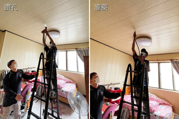 裝潢的空心處會鑽孔灌藥，讓藥劑更深入、除得更徹底；孔鑽得很小，不仔細看根本看不出來，不用擔心破壞裝潢。