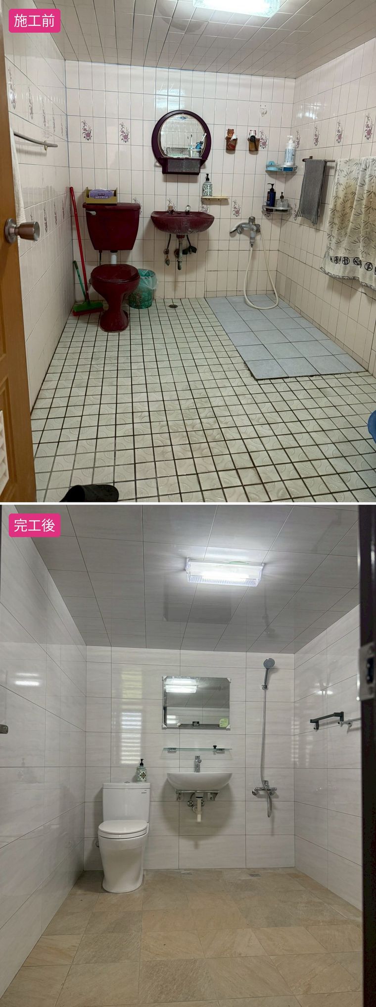 客廳換上木地板暖色調；浴室從暗紅色老樣子，變成明亮大方。