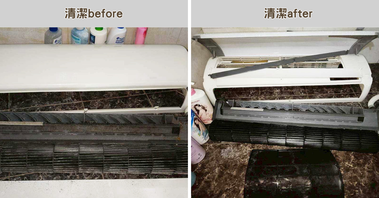 冷氣與洗衣機內槽的拆洗前後,藏在內部的髒汙清出來後乾淨又清爽。