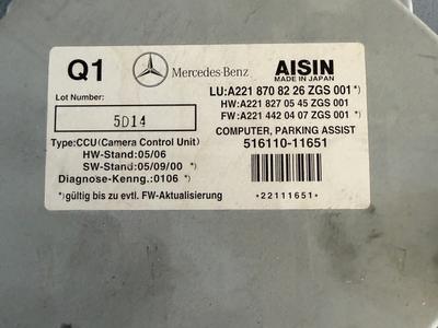 Mercedes W221 Kamerasteuergerät + Antennenselektor inkl. Halter 2