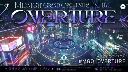 Midnight Grand Orchestra / 1st Live Overture 