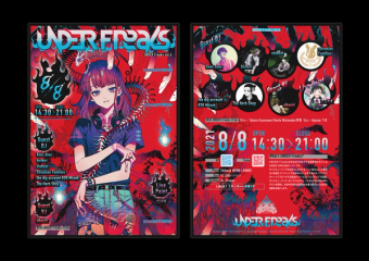 UNDER Freaks Vol.6