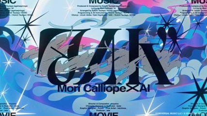 タイド / Mori Calliope × AI