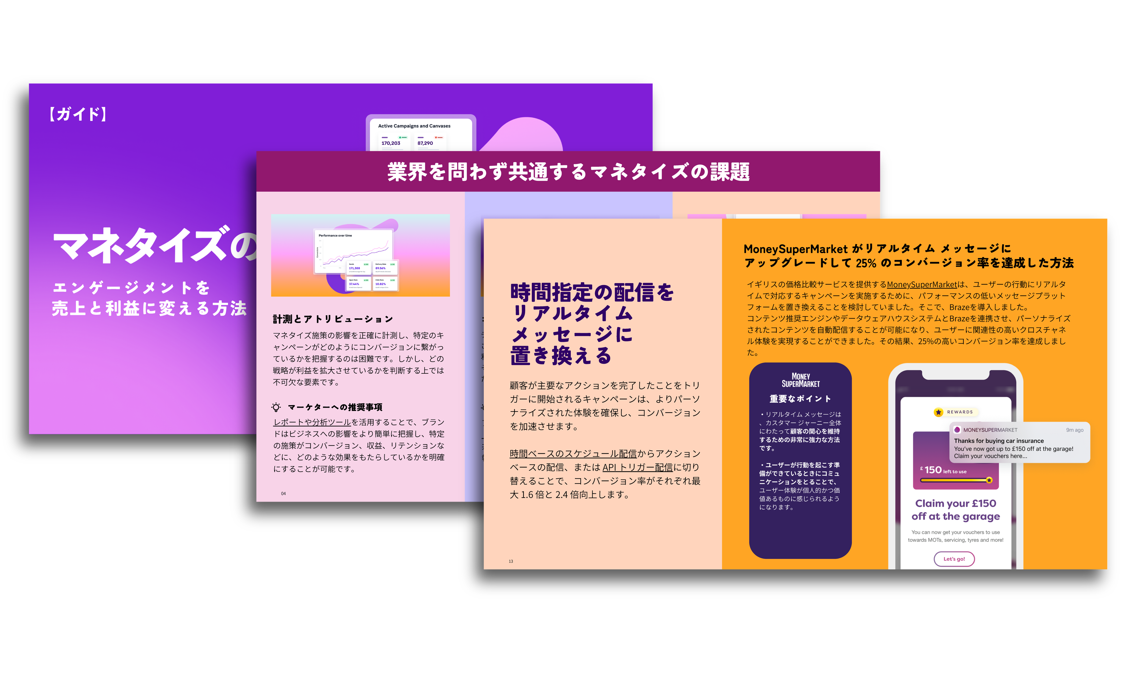 a purple and orange page with chinese writing on it