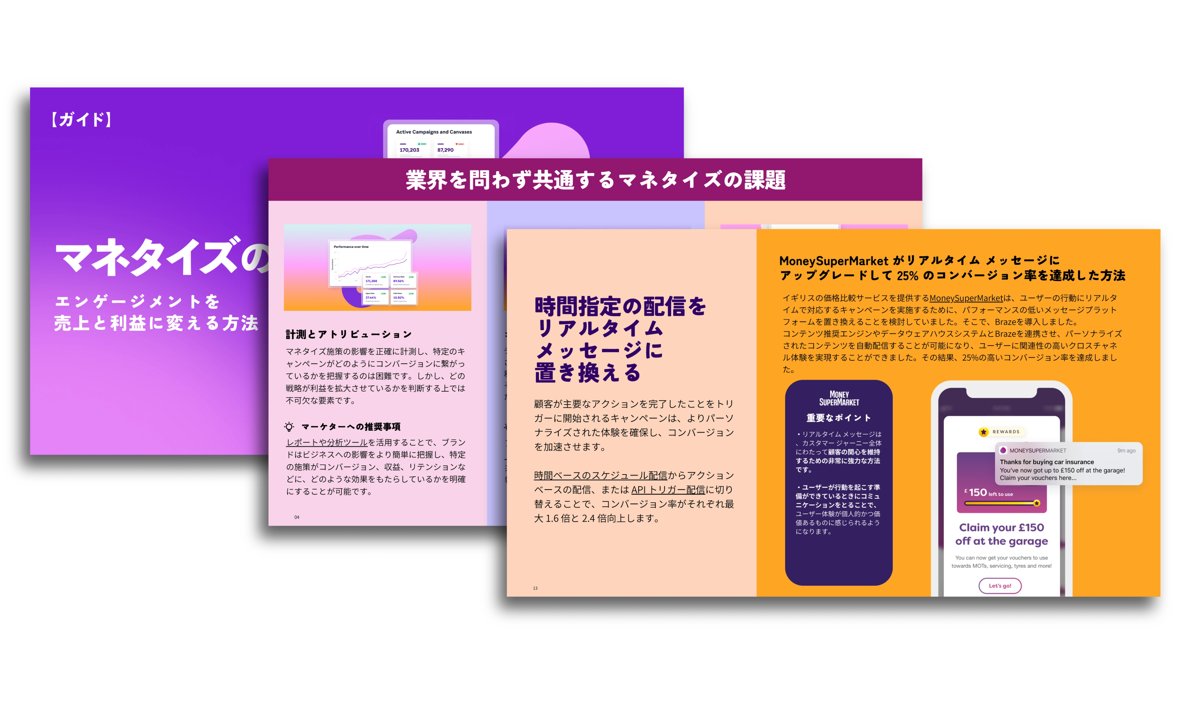 a purple and orange page with chinese writing on it