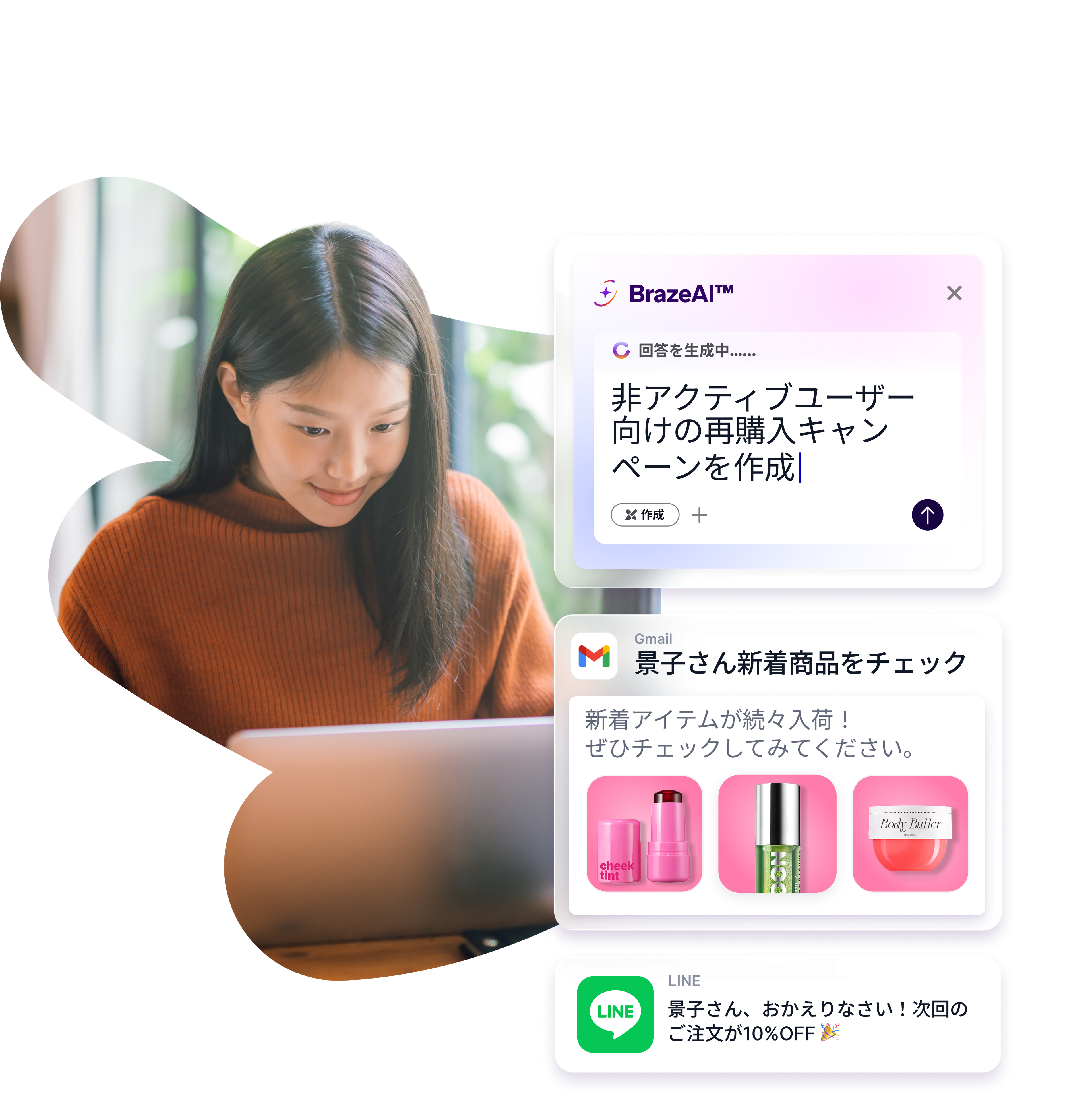 Eコマース、POS、ロイヤルティのデータを統合し、顧客の興味、購入チャネル、ロイヤルティ階層、購入可能性をまとめたBrazeのプロフィール画面。