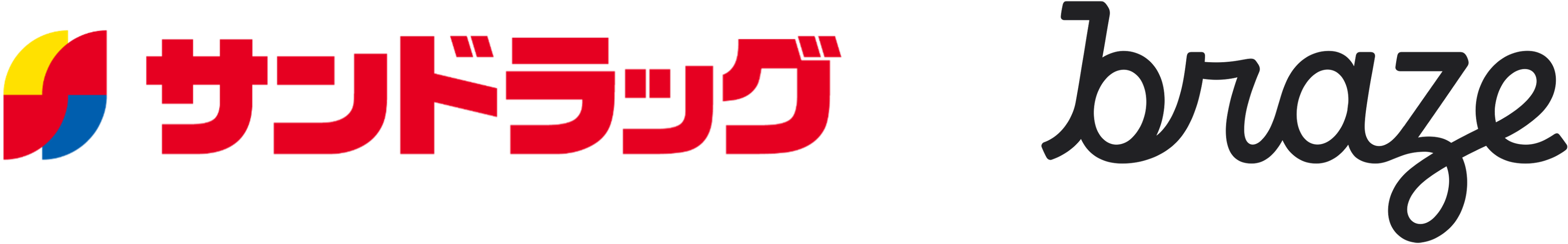 サンドランプとブラゼのロゴが並んでいます。色鮮やかなデザインです。