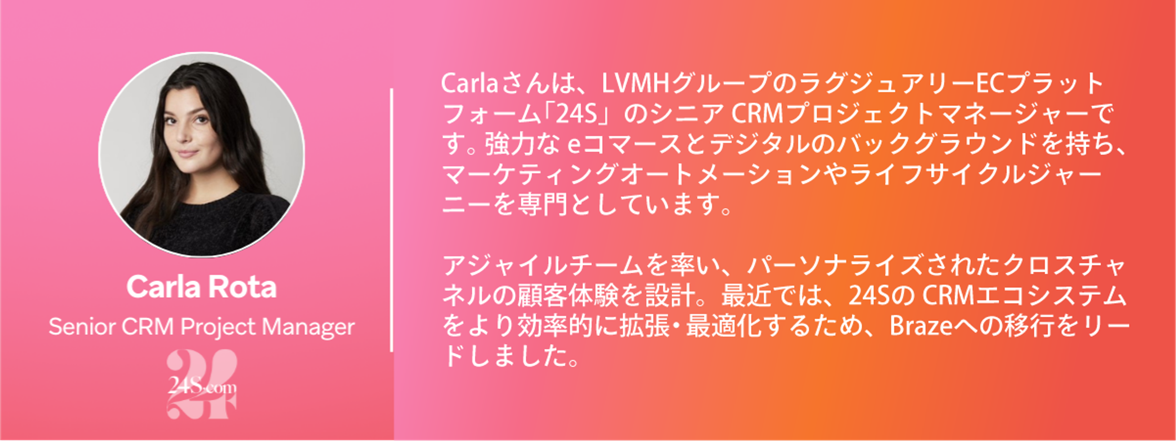 carla rota is a senior crm project manager
