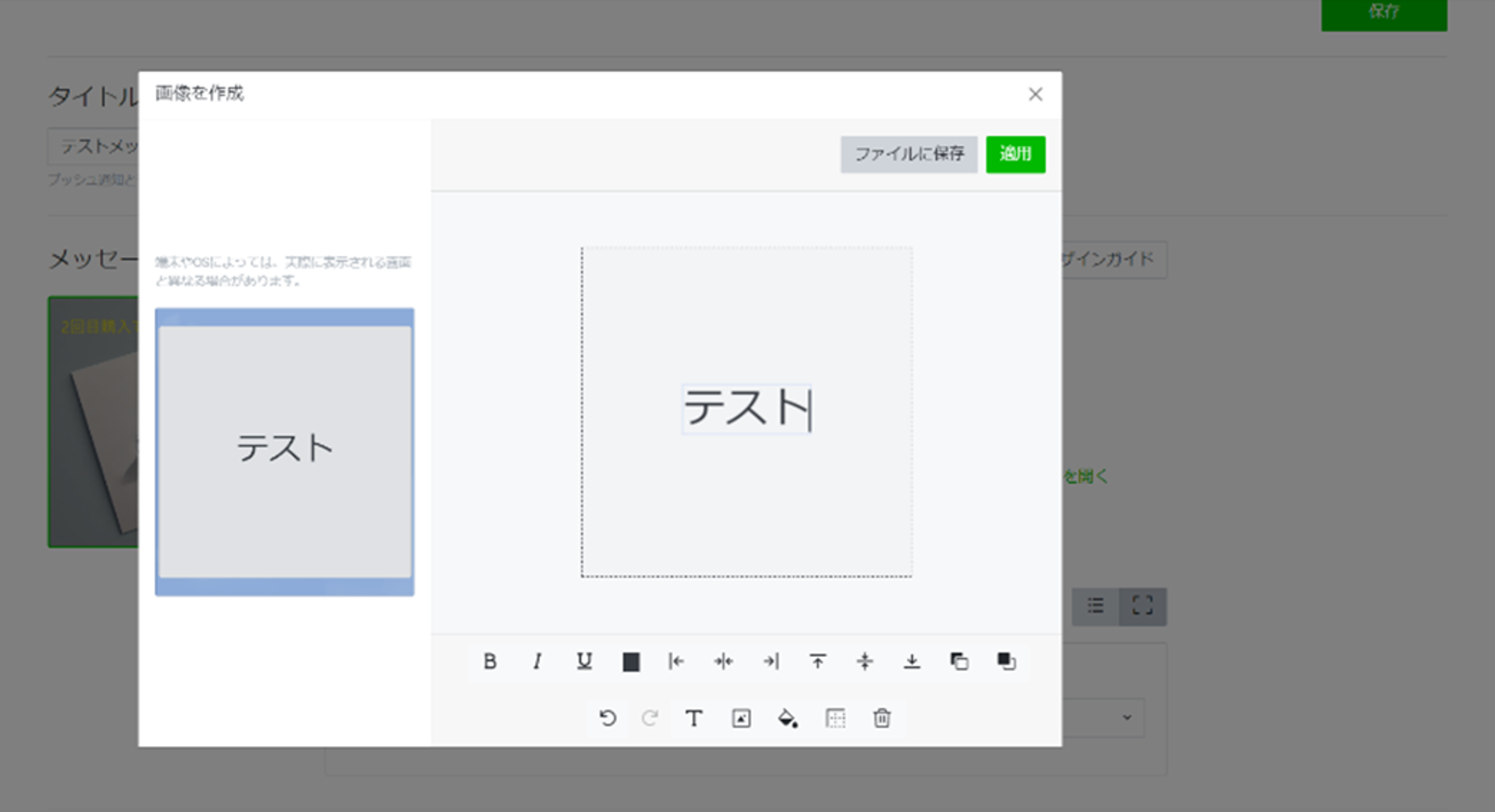 a screenshot of a computer screen with chinese writing on it