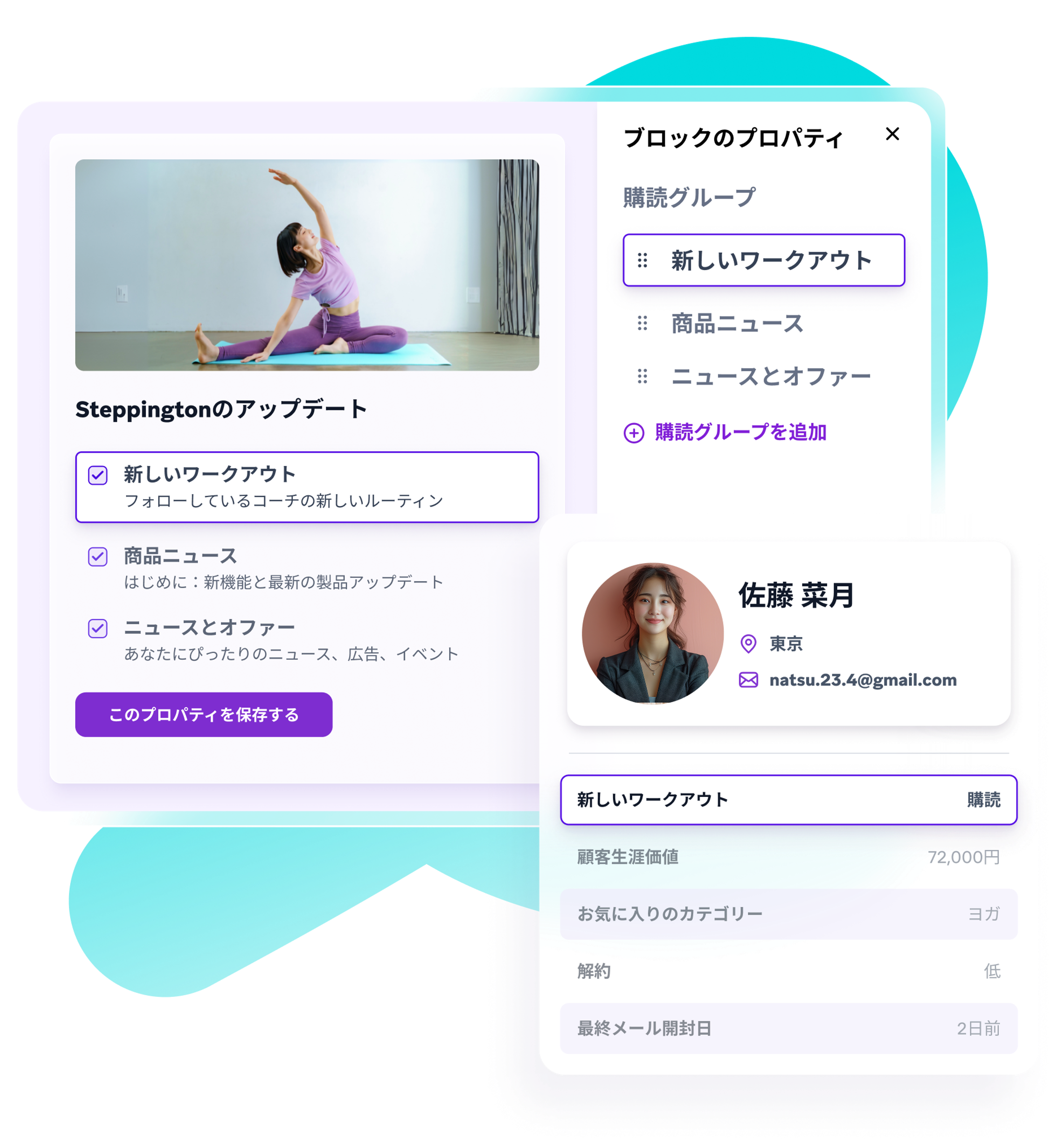 a screen shows a woman doing yoga and the name steppington