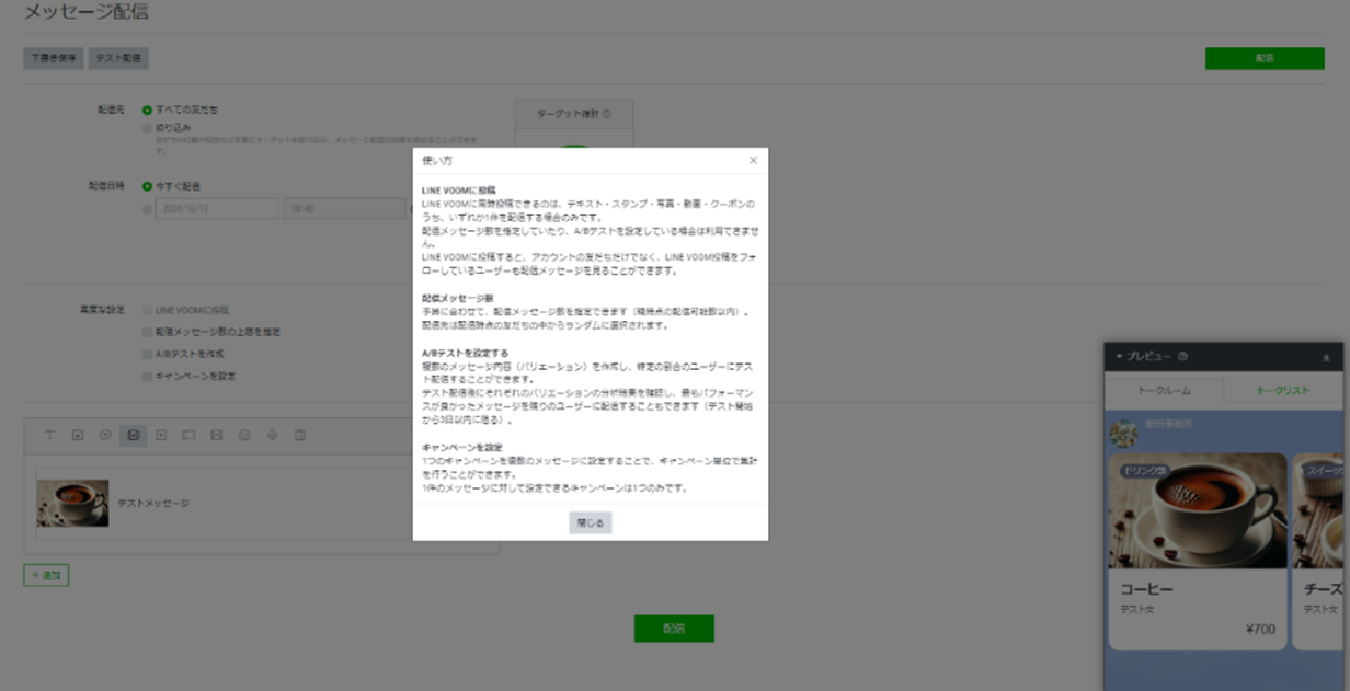 a screenshot of a website with a cup of coffee on it