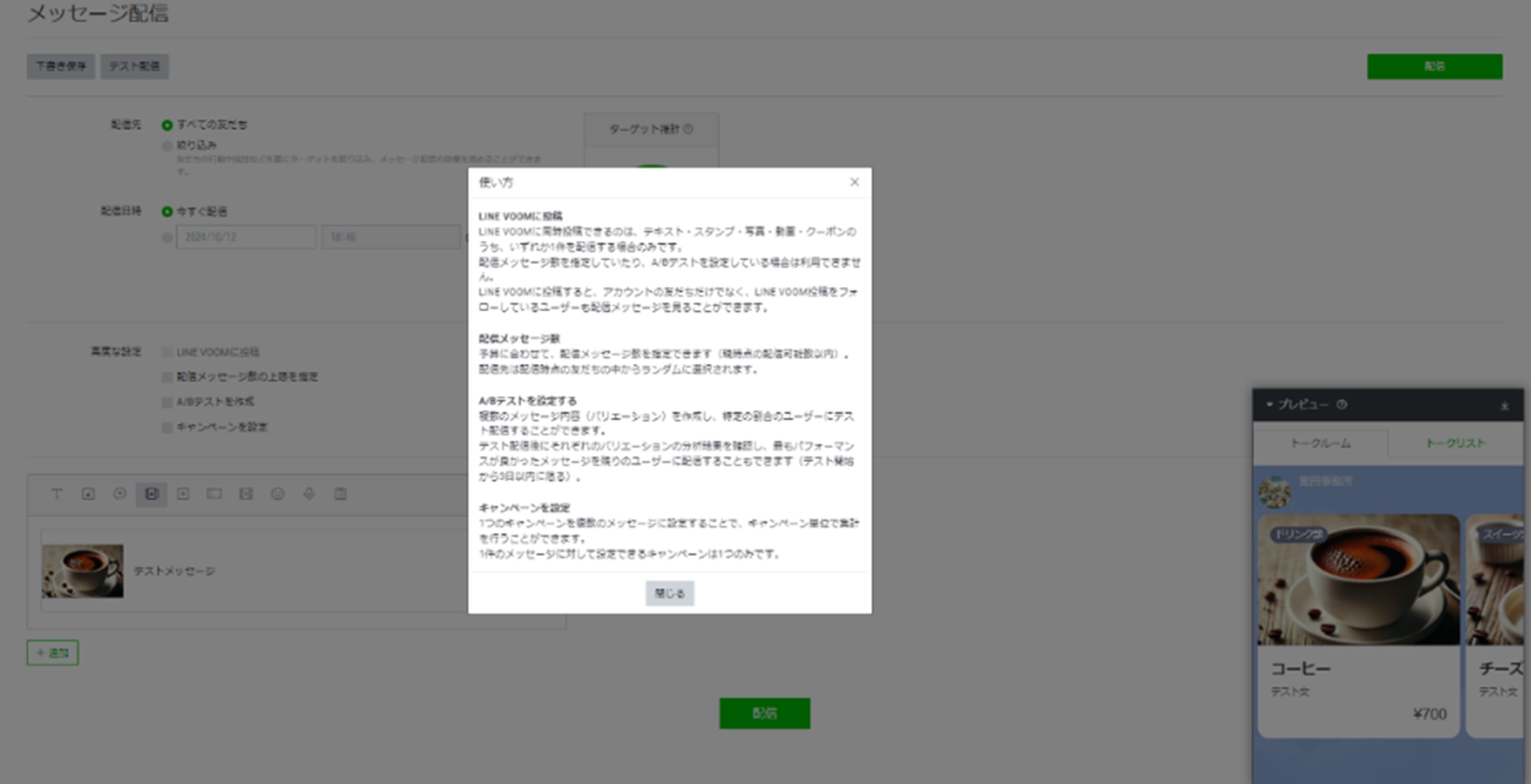 a screenshot of a website with a cup of coffee on it