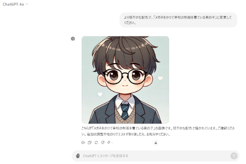 a cartoon of a boy wearing glasses and a suit is on a screen that says changpt 4a