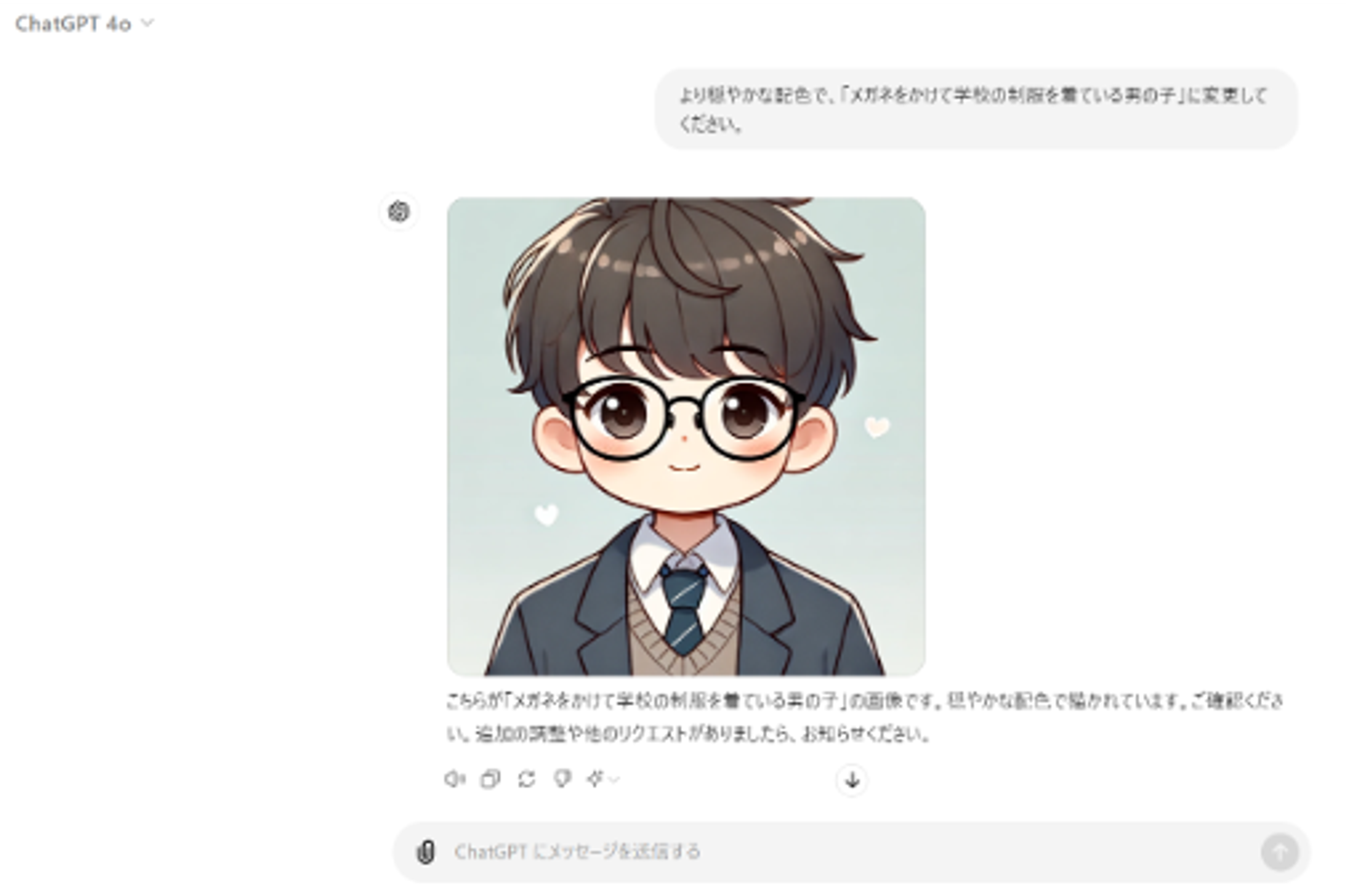 a cartoon of a boy wearing glasses and a suit is on a screen that says changpt 4a