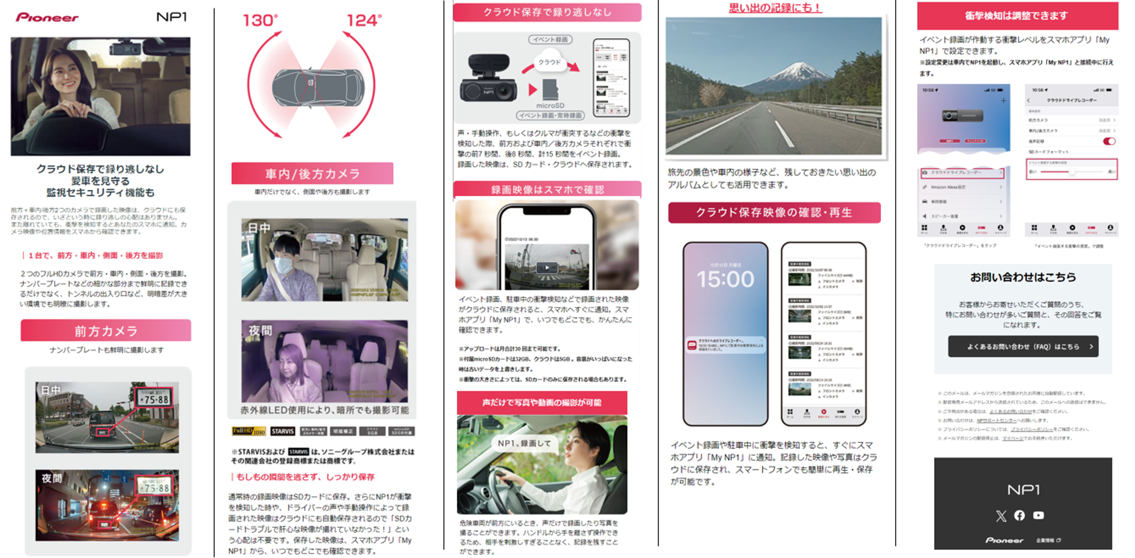 an advertisement for a pioneer product shows a woman driving a car