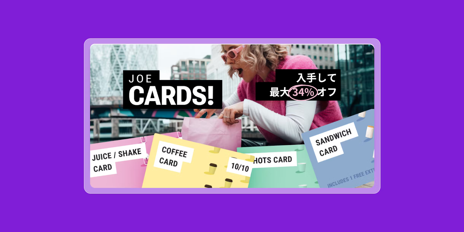 an ad for joe cards shows a woman holding a shopping bag