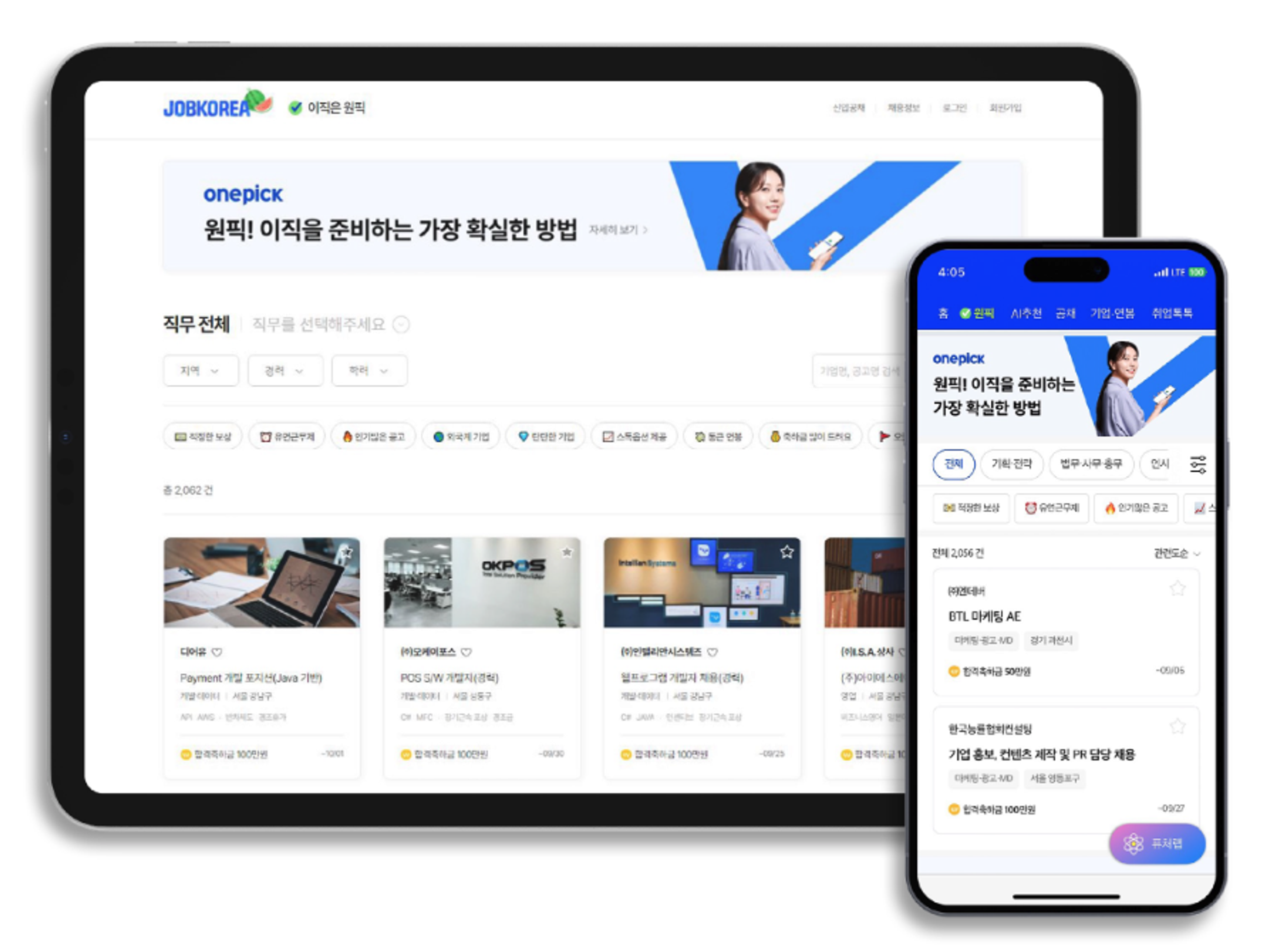 A tablet and smartphone display the JOBKOREA job search platform with job listings in Korean.