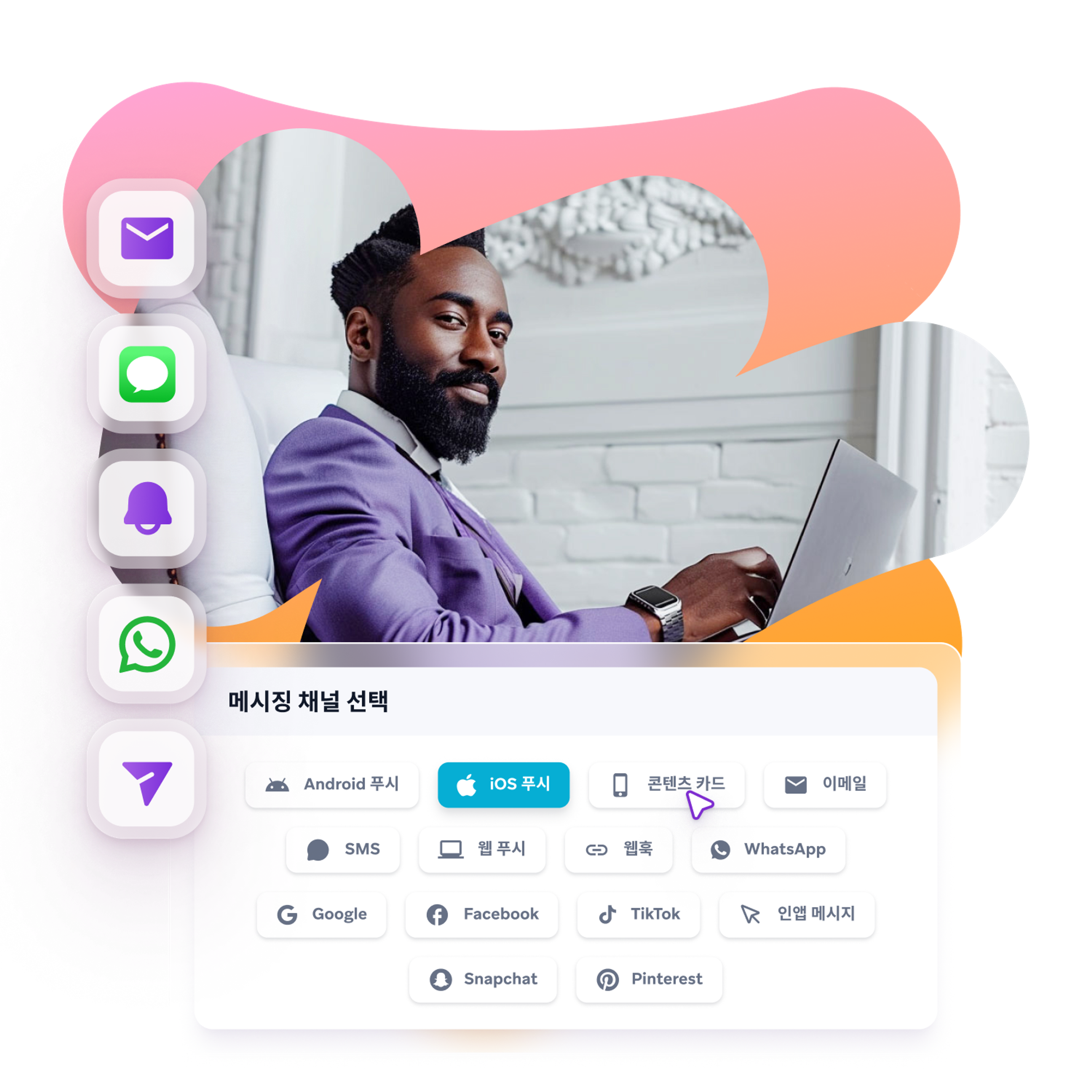 A man on a laptop, overlaid with a menu of various messaging channels and app icons.