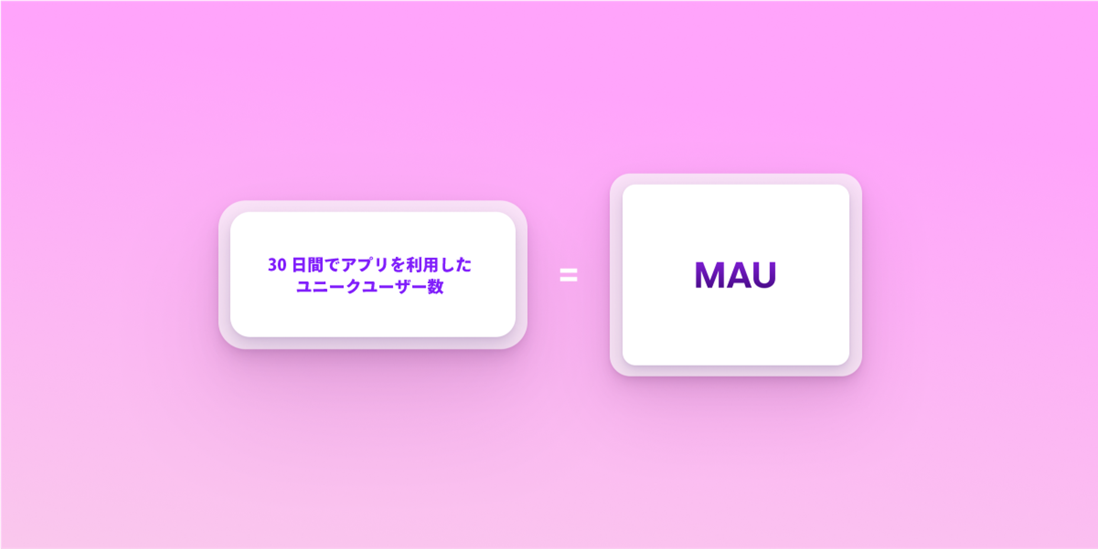 a pink background with two squares one of which says mau