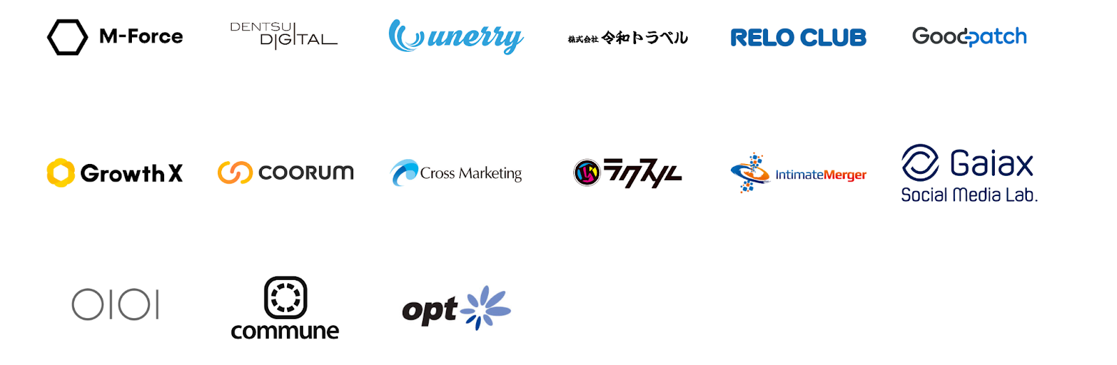さまざまな企業のロゴが並んでいます。デジタルマーケティングやテクノロジー関連の会社が含まれています。