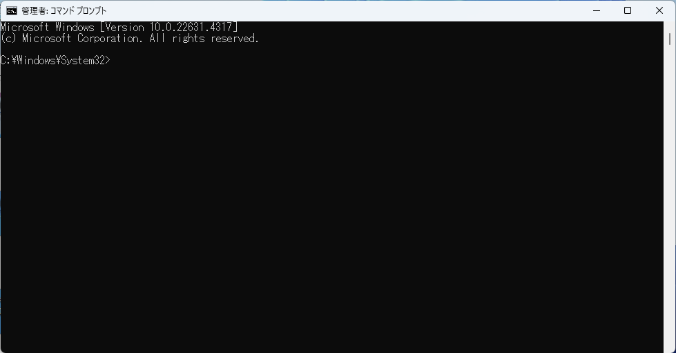 管理者権限を変更する方法でコマンドプロンプトの実行している