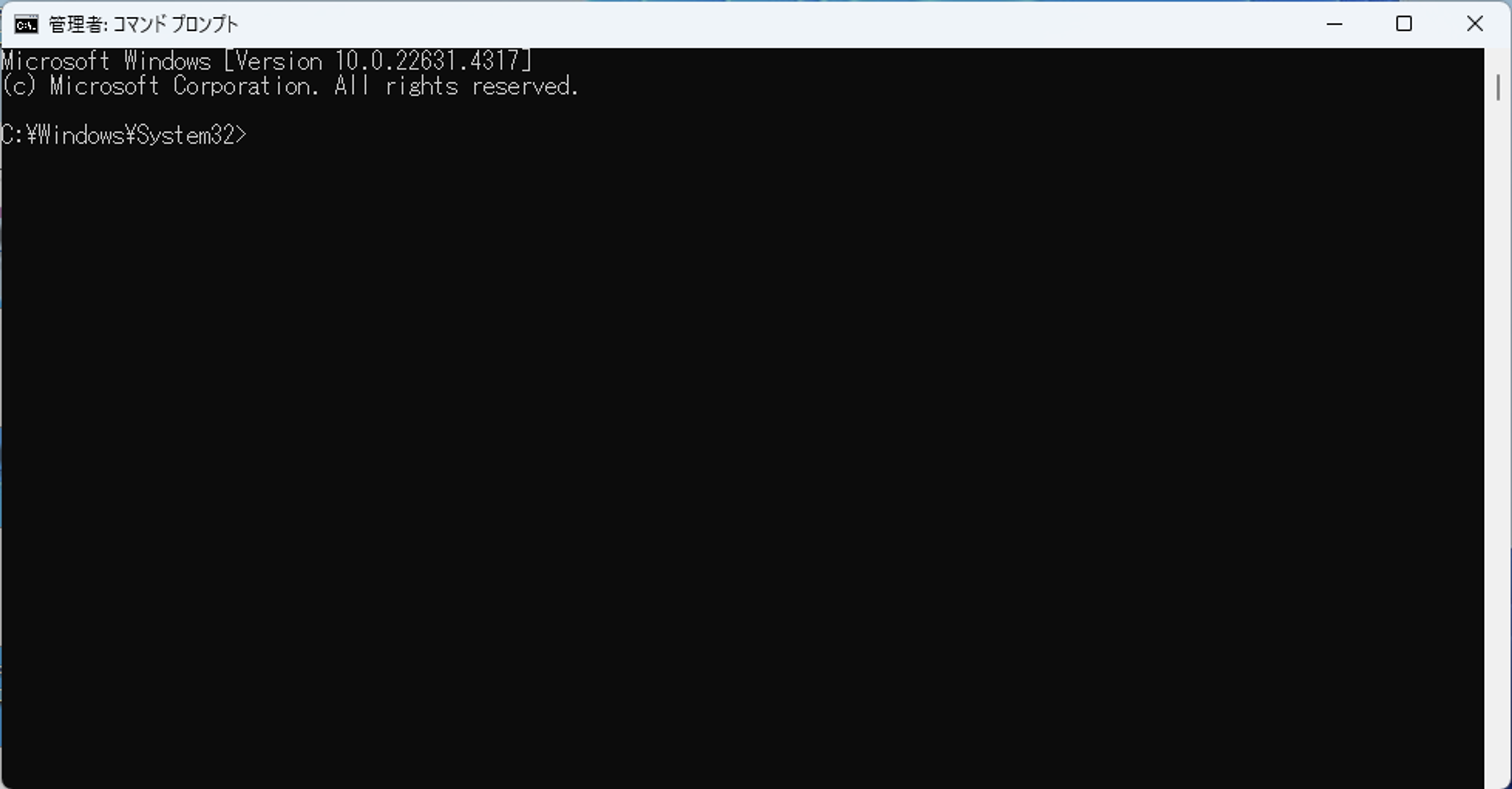 管理者権限を変更する方法でコマンドプロンプトの実行している