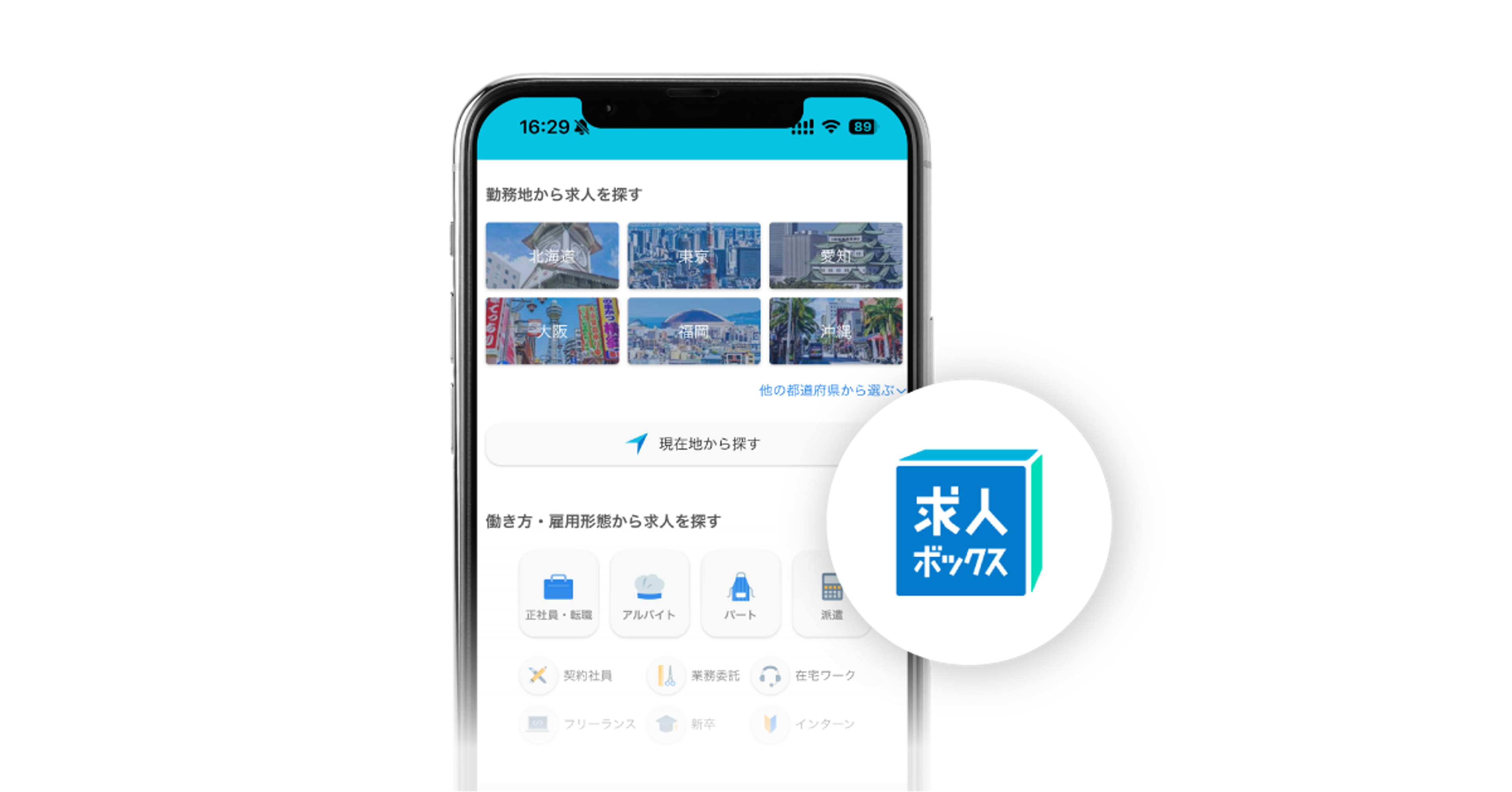 a phone with a foreign language app on it