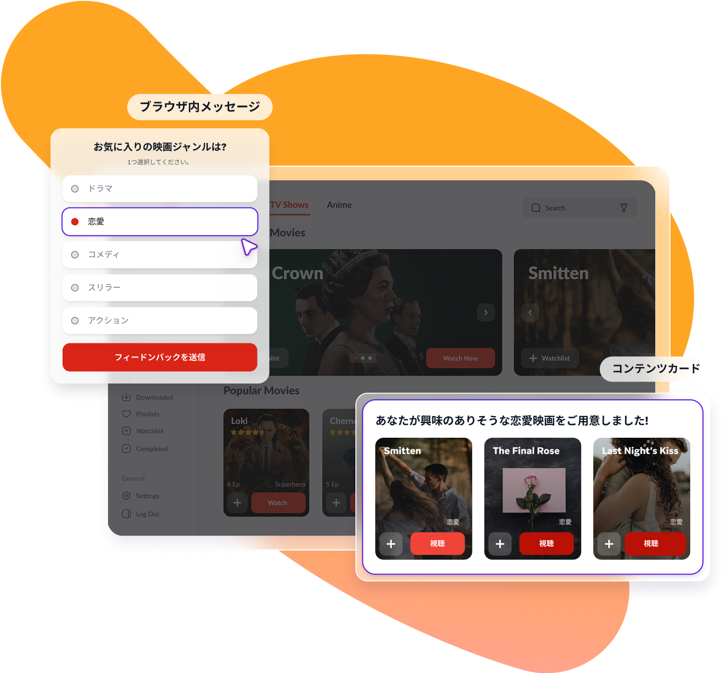 a screenshot of a website that says ' smitten ' on it