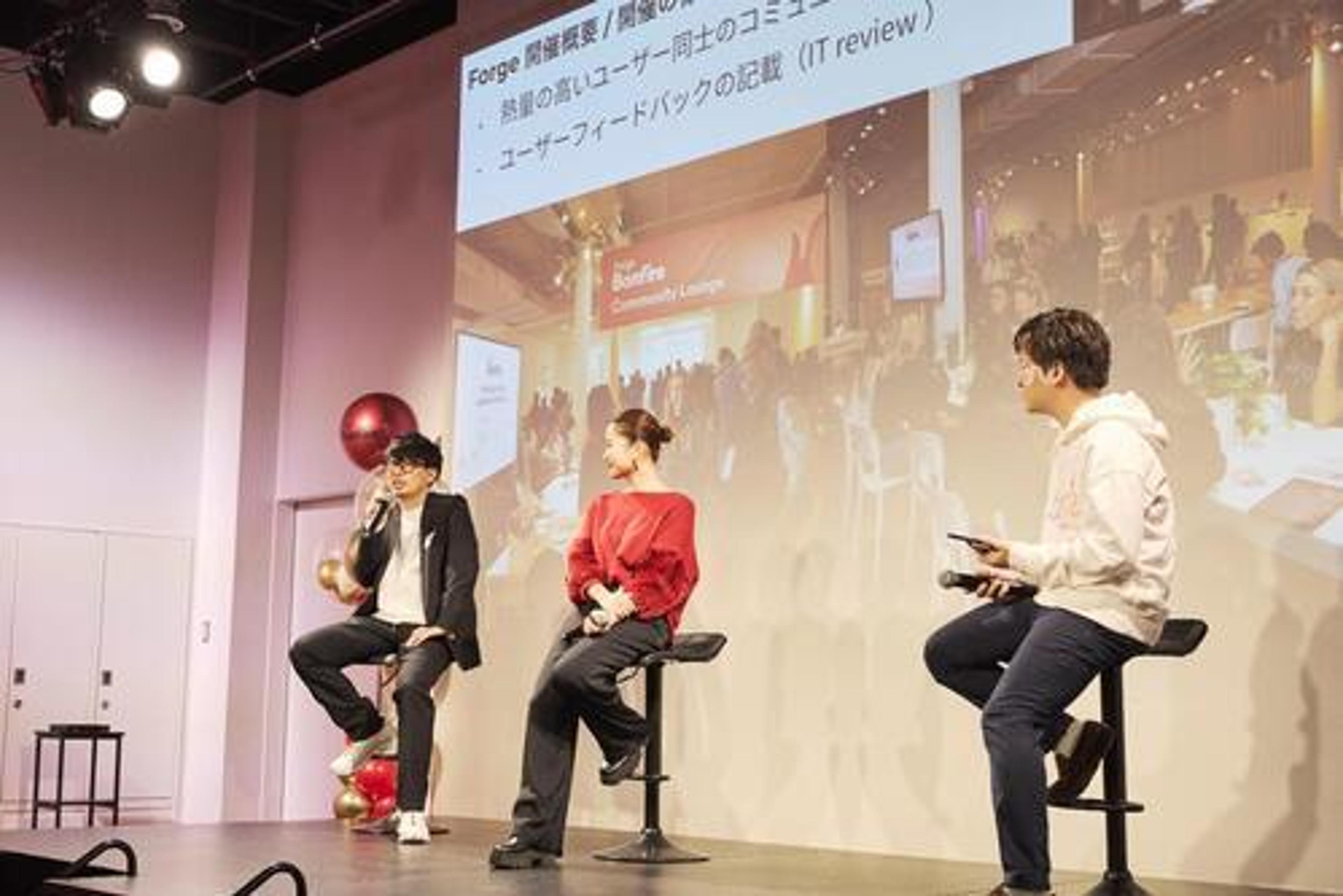 フォーラムでのパネルディスカッションの様子。スピーカーが観客に向けて話している。
