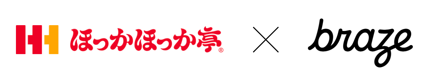 ほっかほっか亭とbrazeのロゴが並んでいます。コラボレーションを示しています。