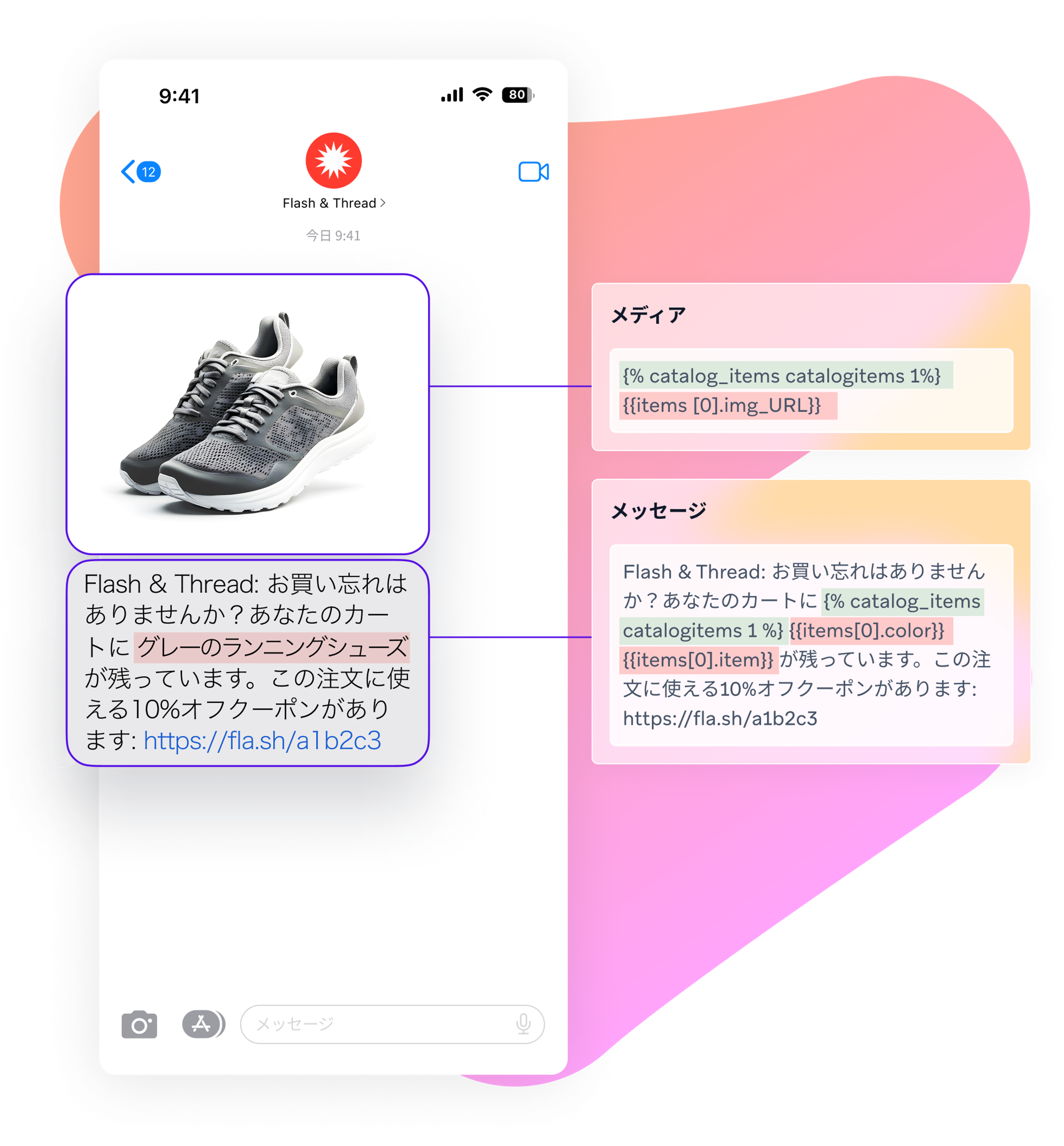 a phone screen shows a message from flash & thread