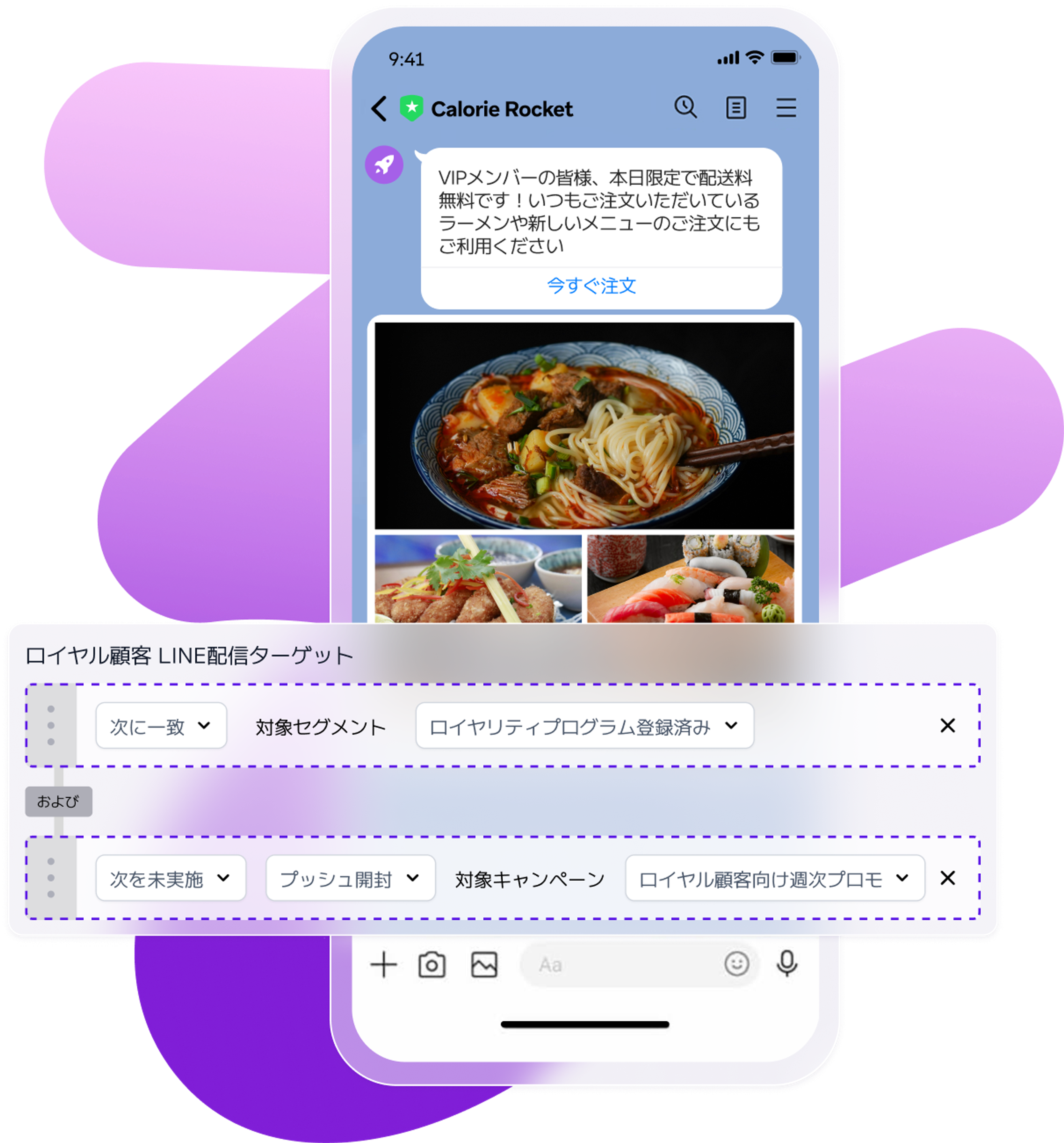 a phone with calorie rocket on the screen