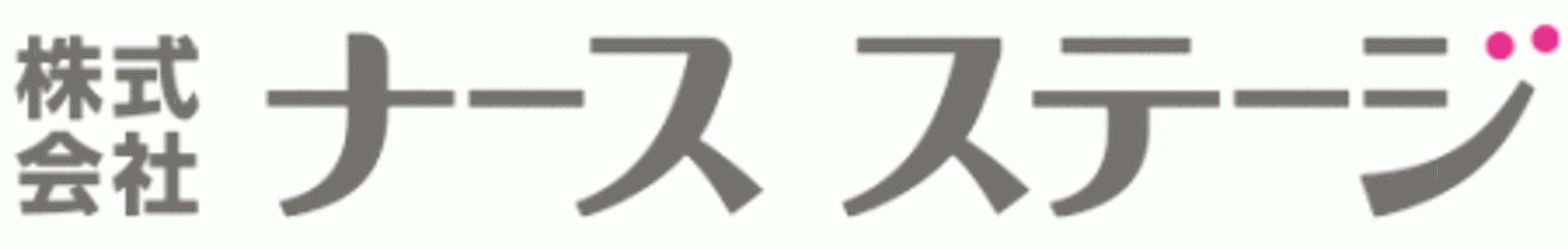 Nurse Stageのロゴ
