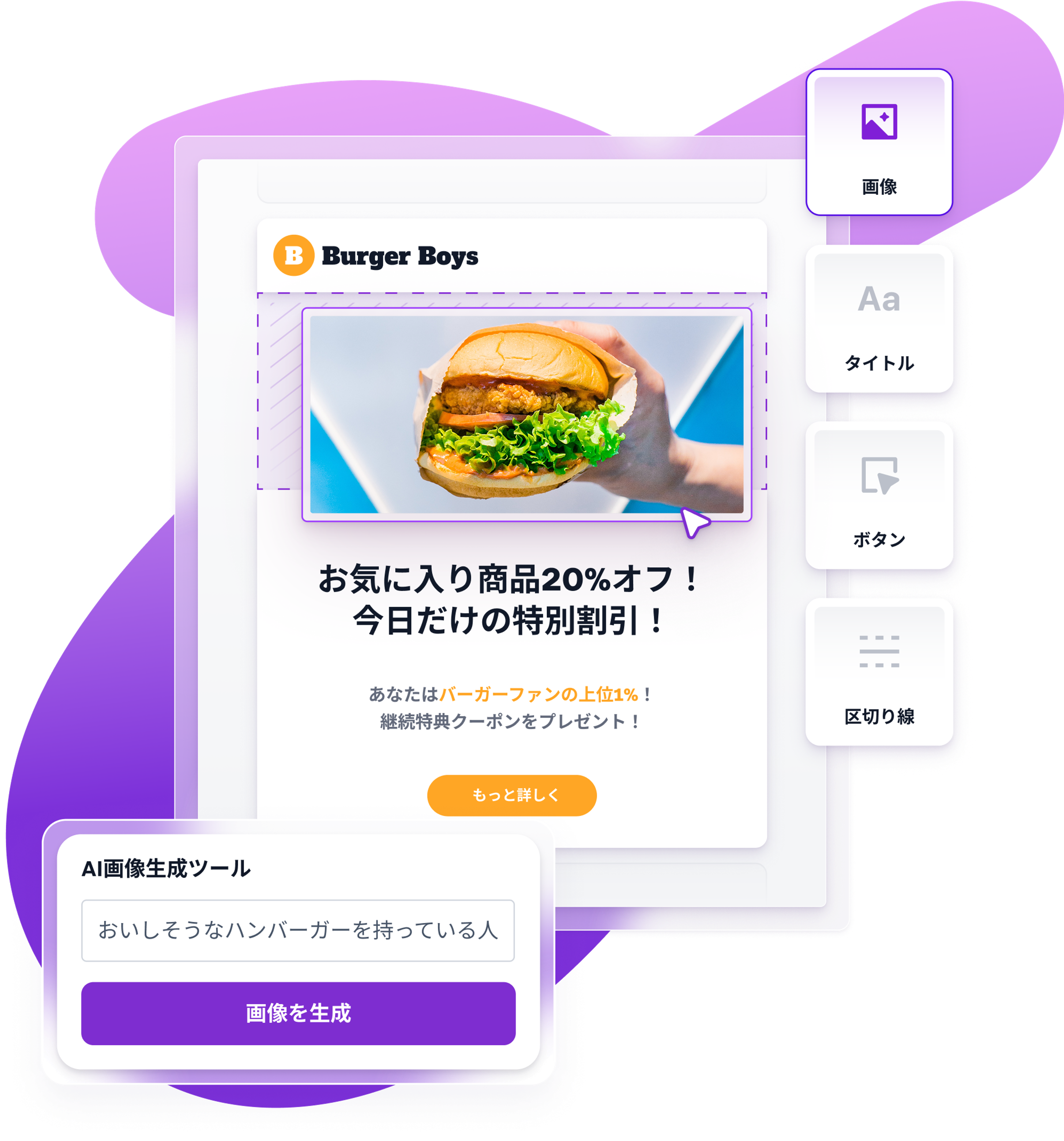 an advertisement for burger boys shows a person holding a hamburger