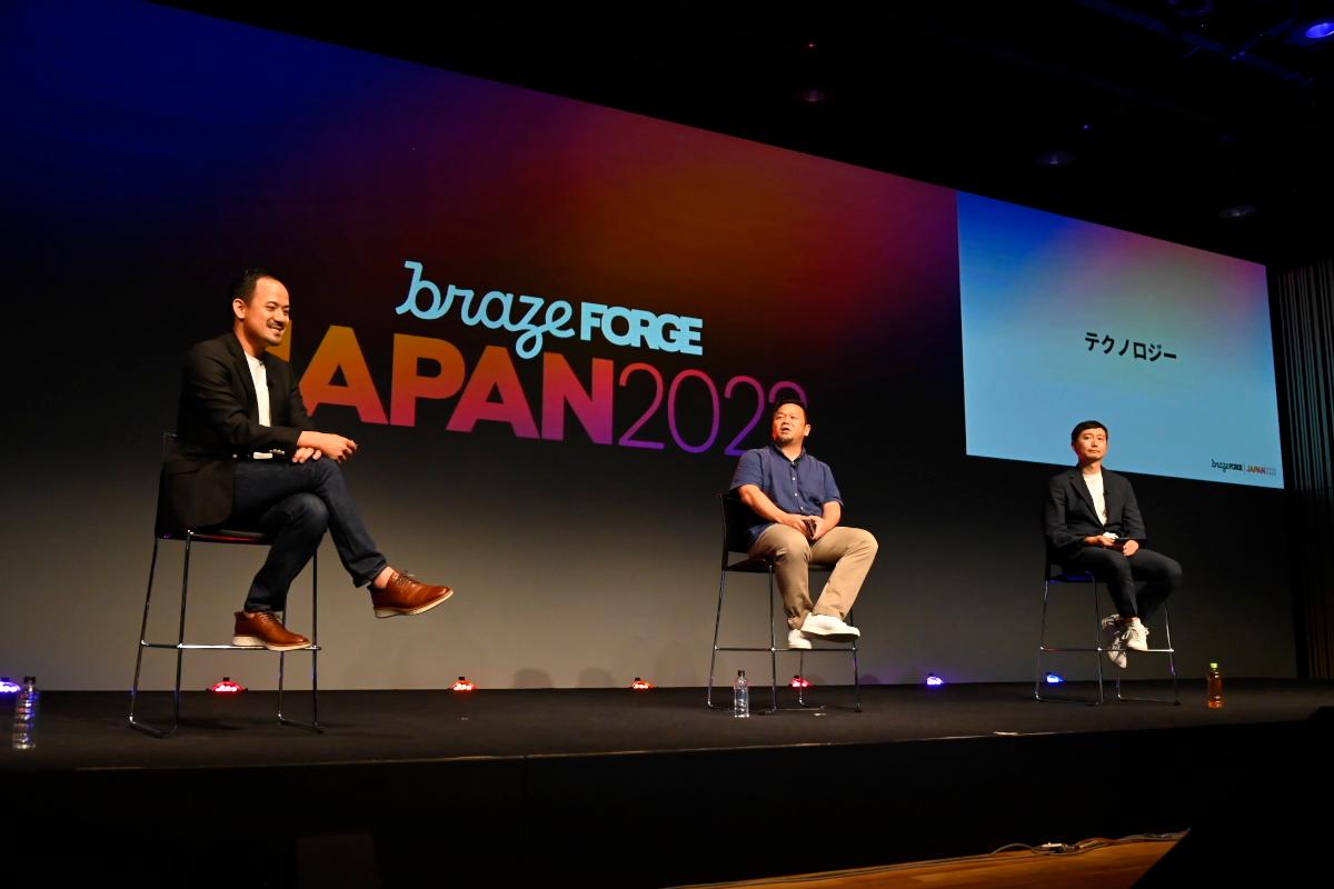 ブレイズフォースジャパン2020のパネルディスカッション。3人のスピーカーがステージに座っている。