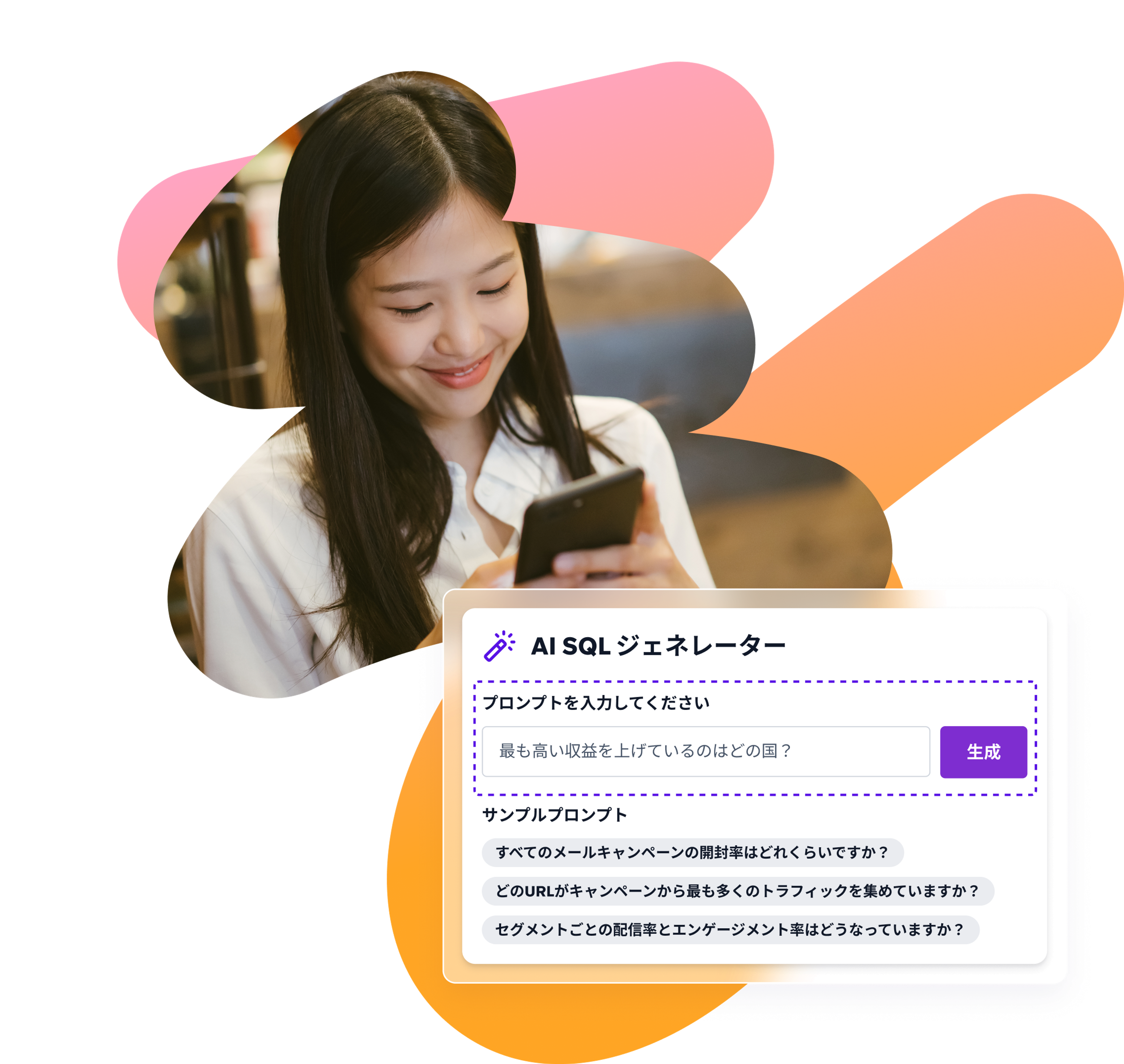 a woman is smiling while looking at her phone and a screen says ai sql generator
