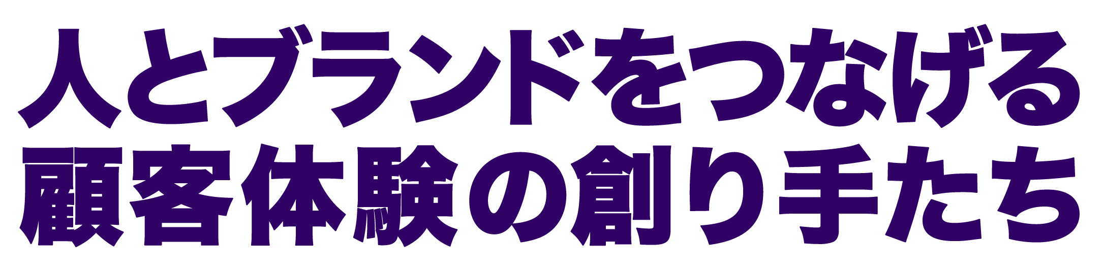a purple and black text on a black background