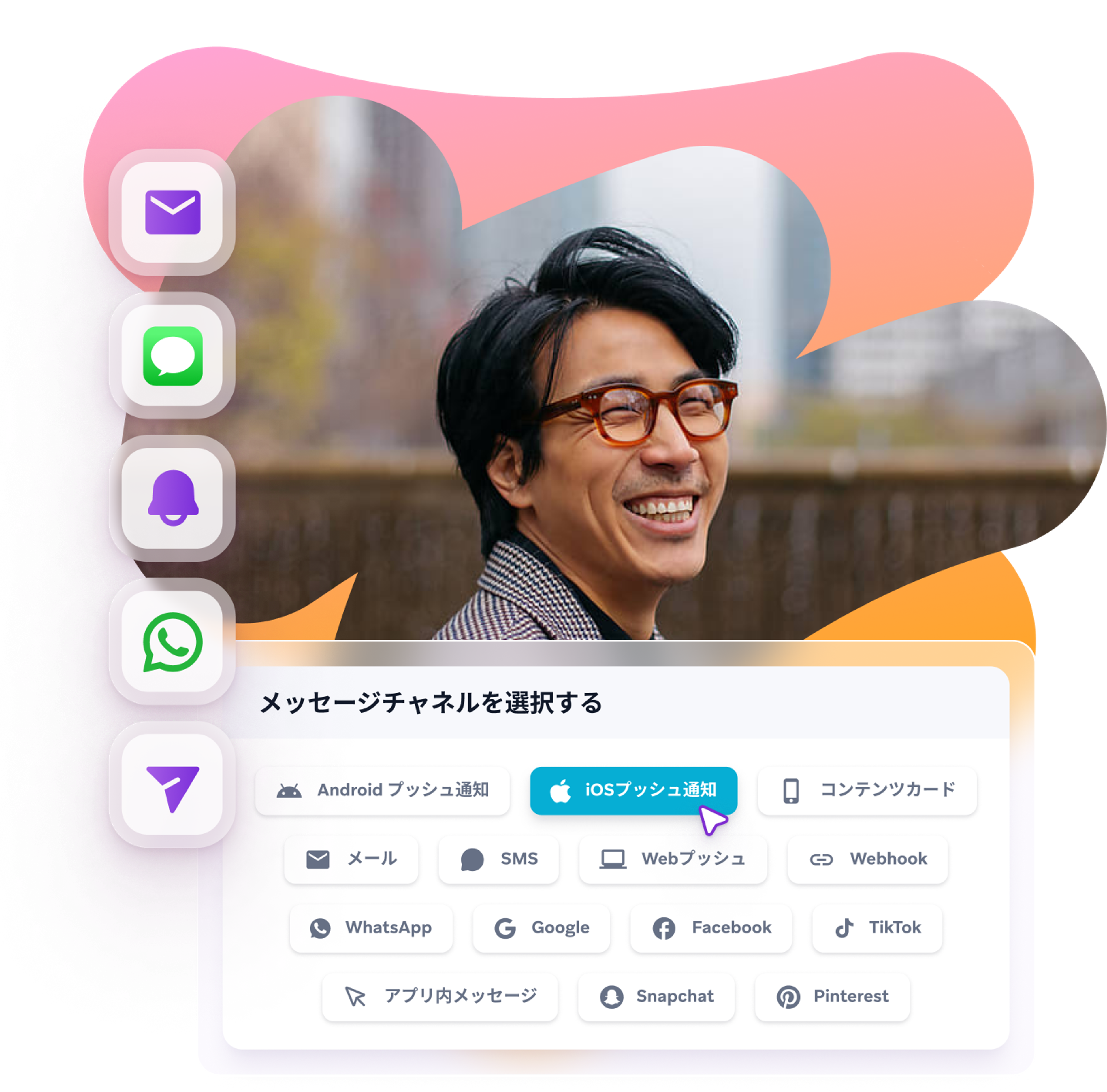 a man with glasses is smiling in front of a purple background