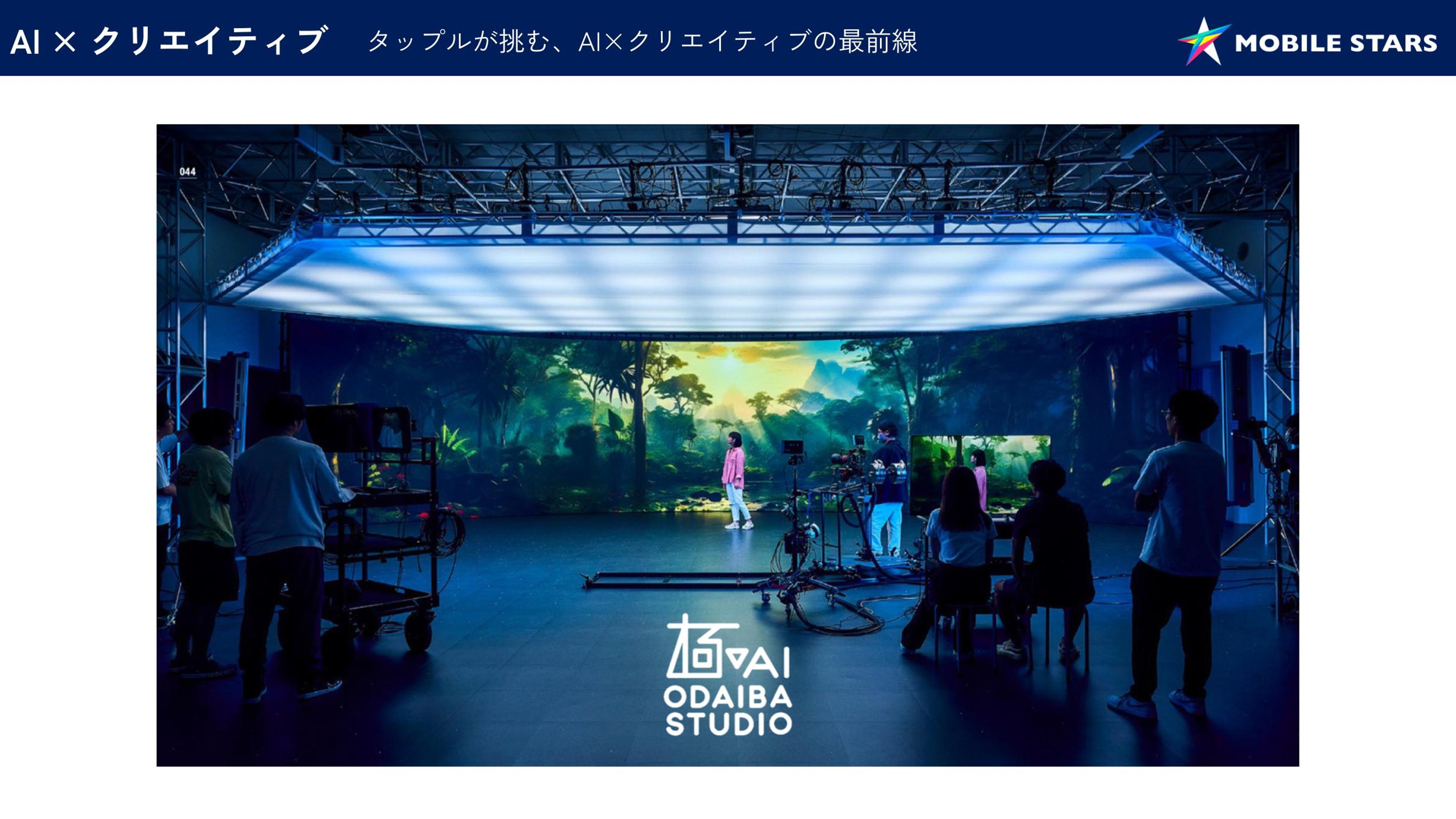 a group of people are standing in front of a large screen in a studio .