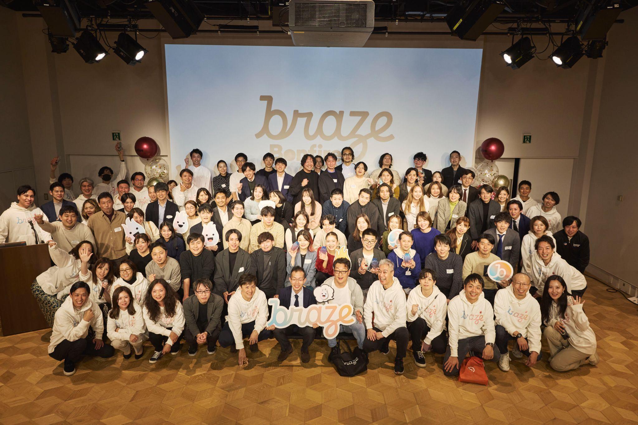 多くの人々が集まったイベントの写真。参加者たちは笑顔でポーズをとっています。