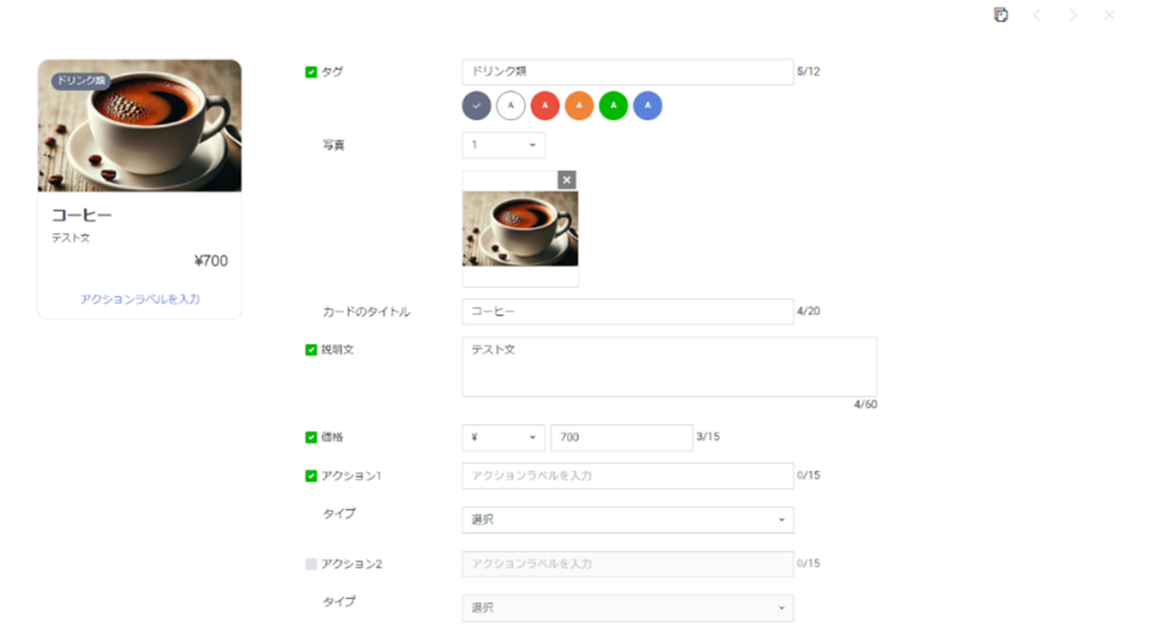 a screenshot of a website with a cup of coffee on it