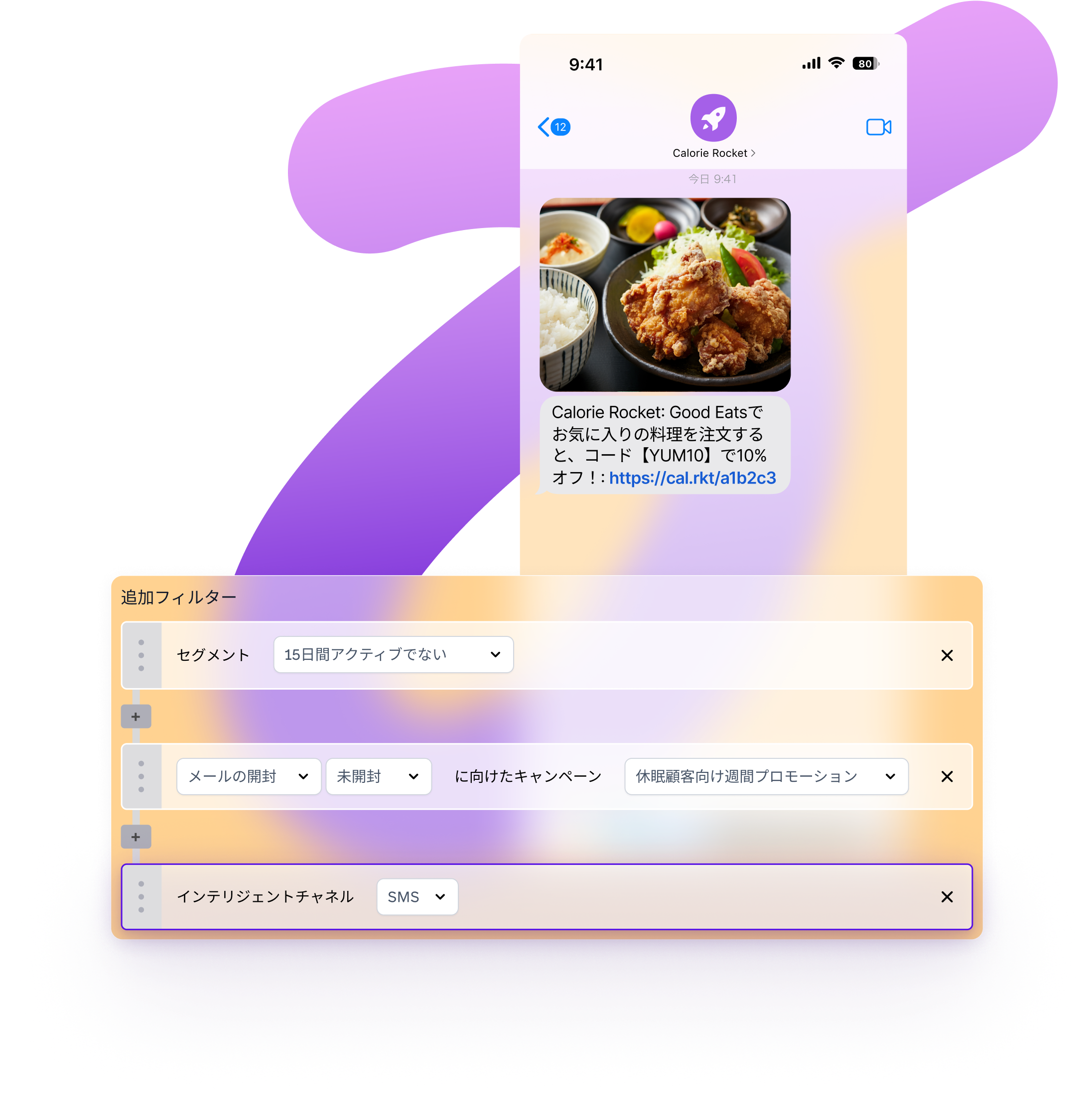 a phone screen shows a message from calorie rocket