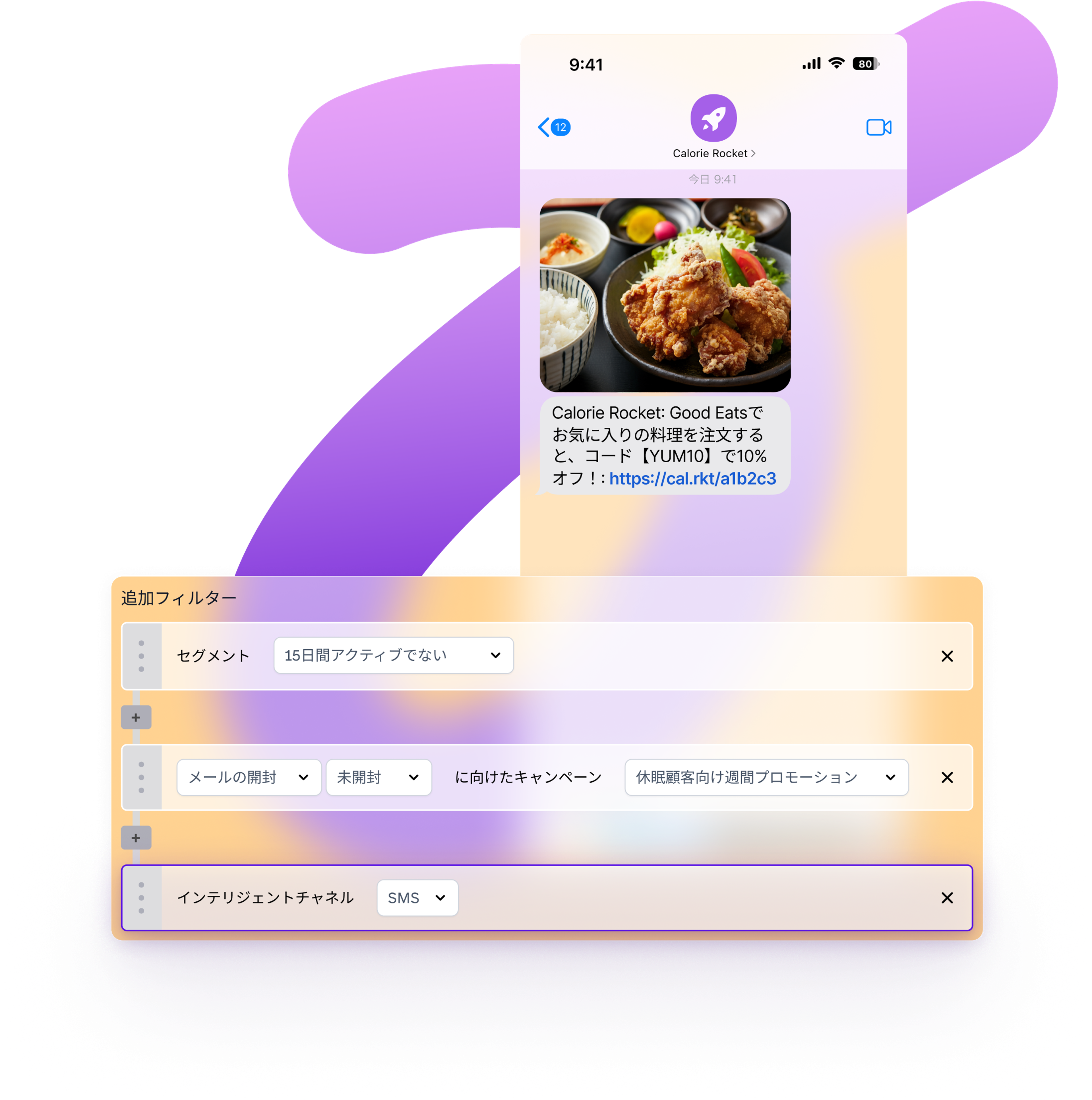 a phone screen shows a message from calorie rocket