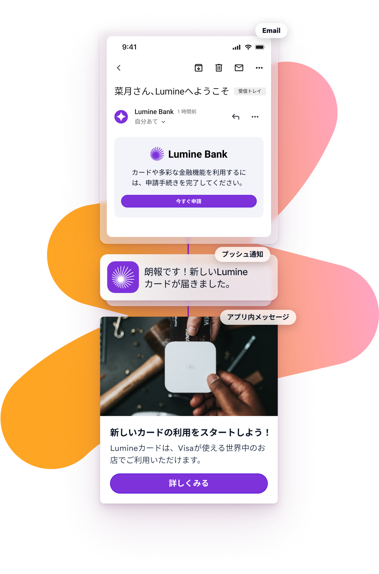 a phone screen with a lumine bank app on it