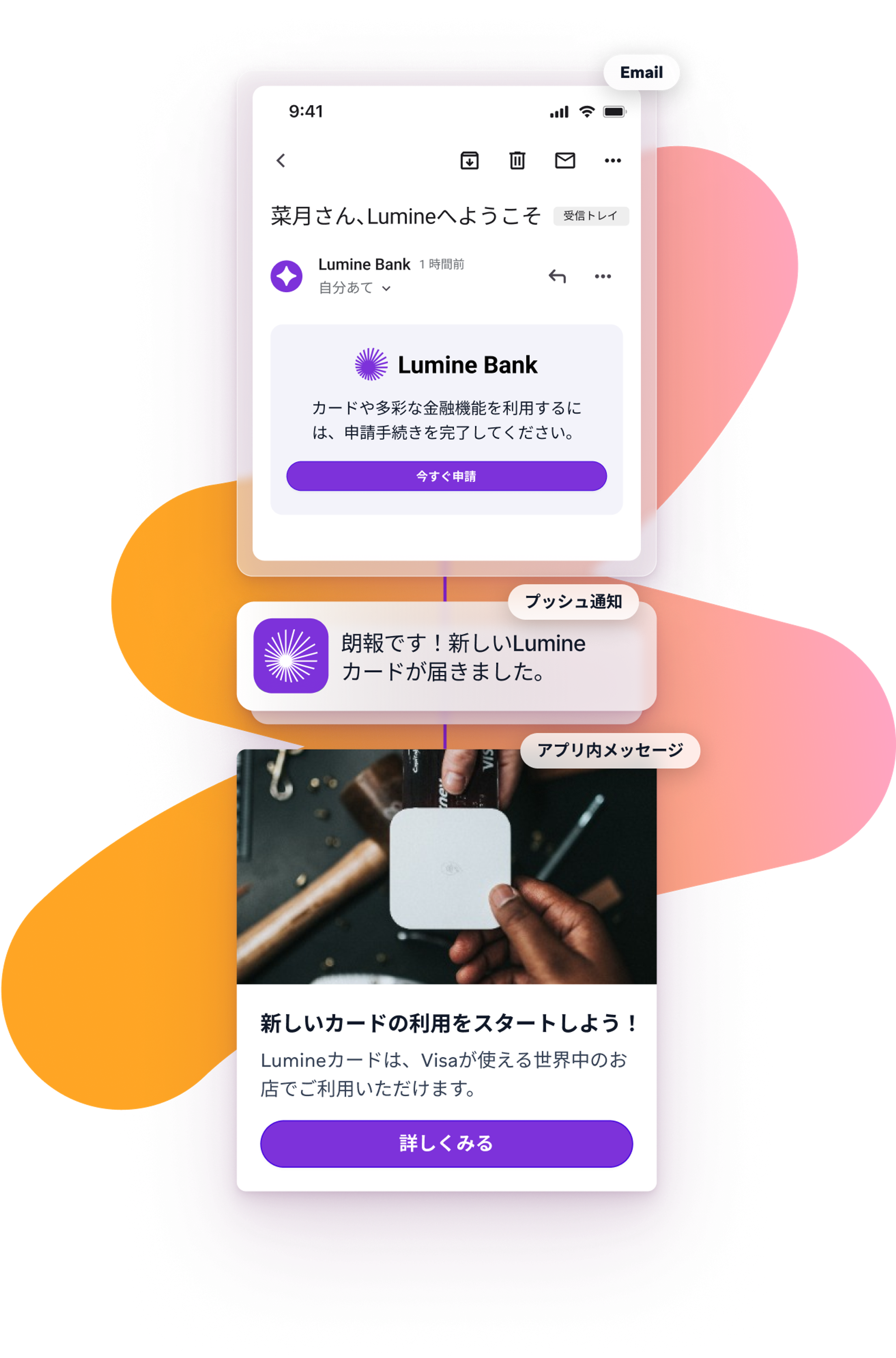 a phone screen with a lumine bank app on it