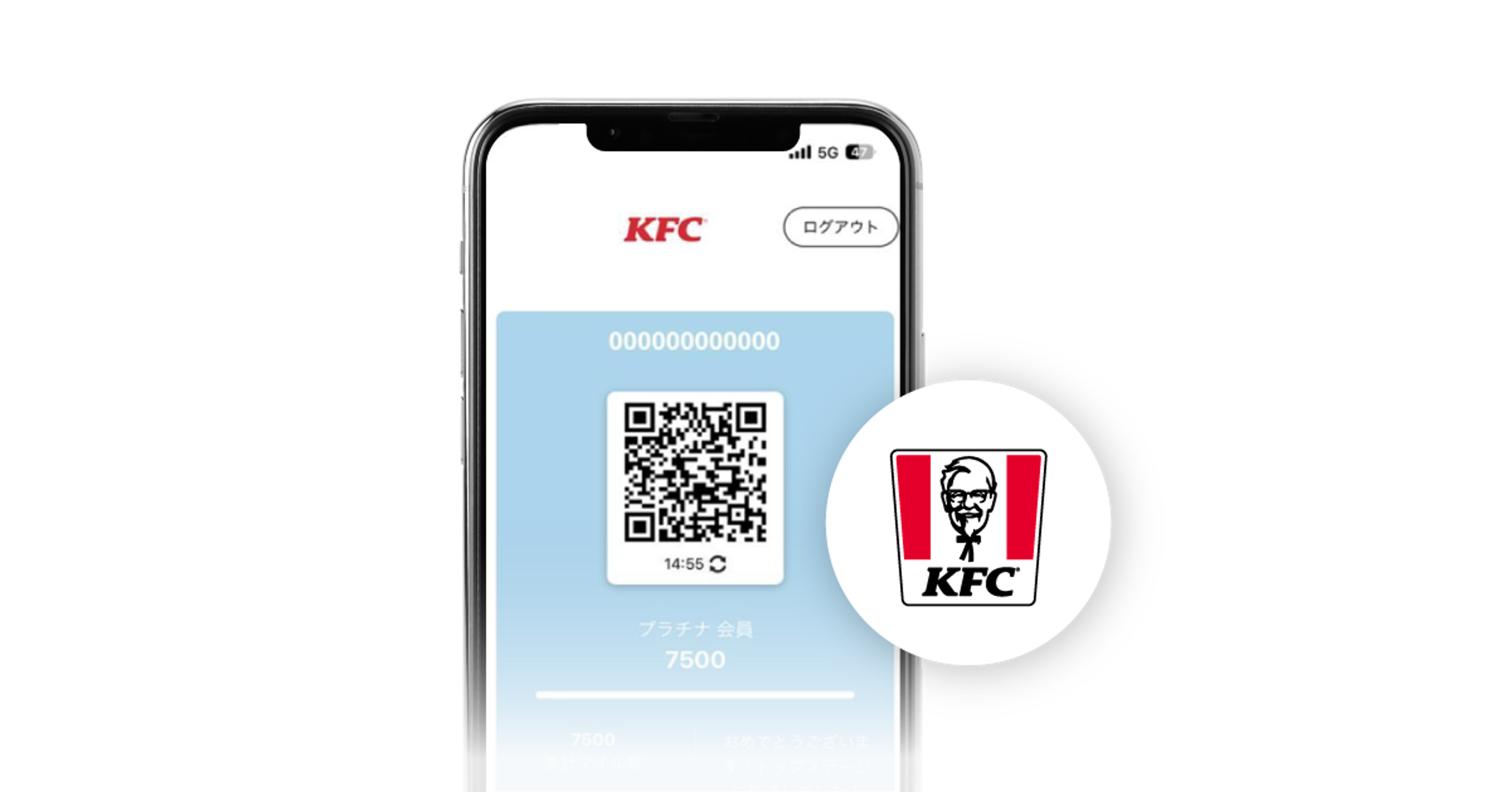 KFCのロゴとアプリ画面