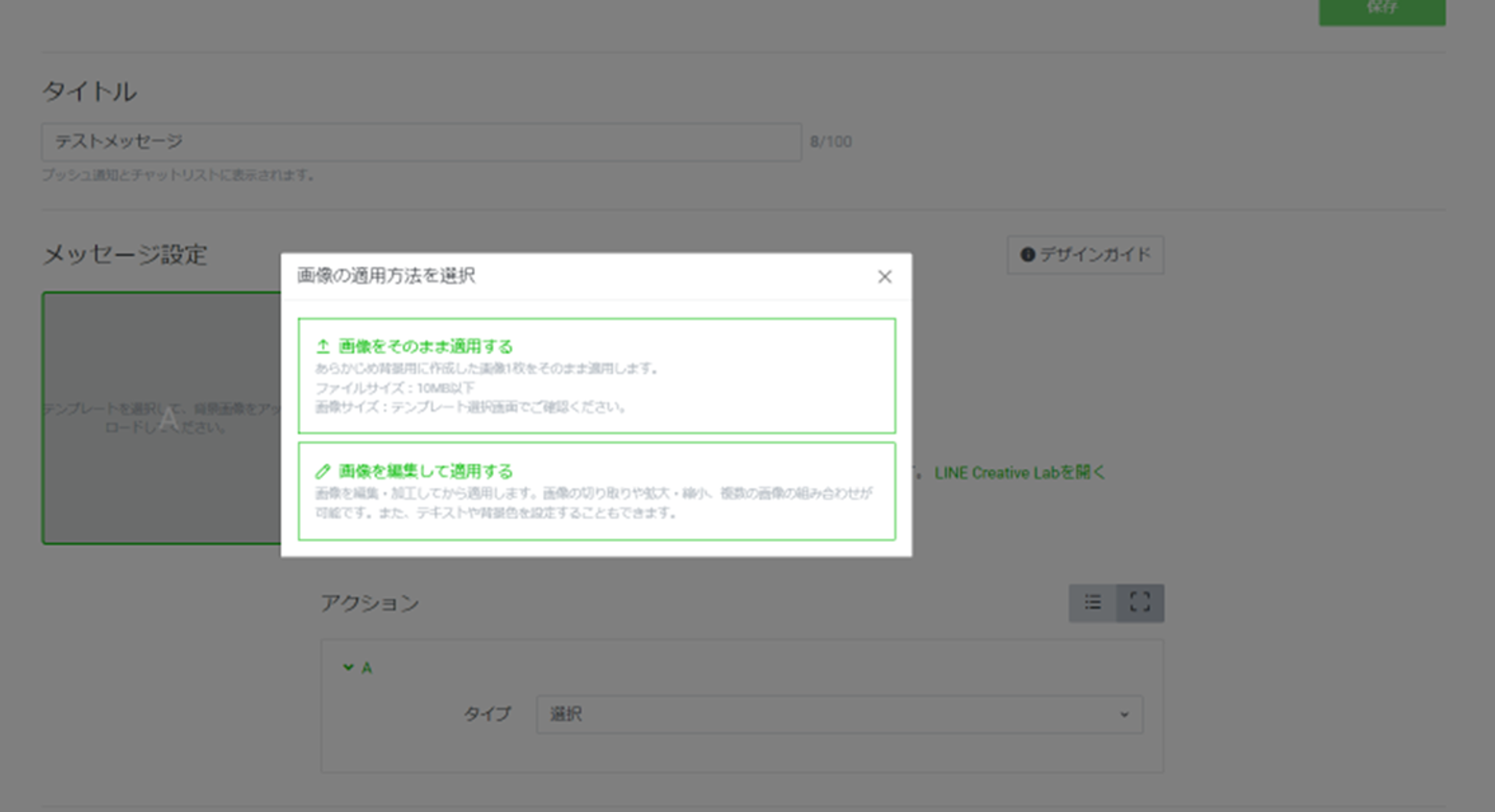 a screenshot of a web page in a language other than english