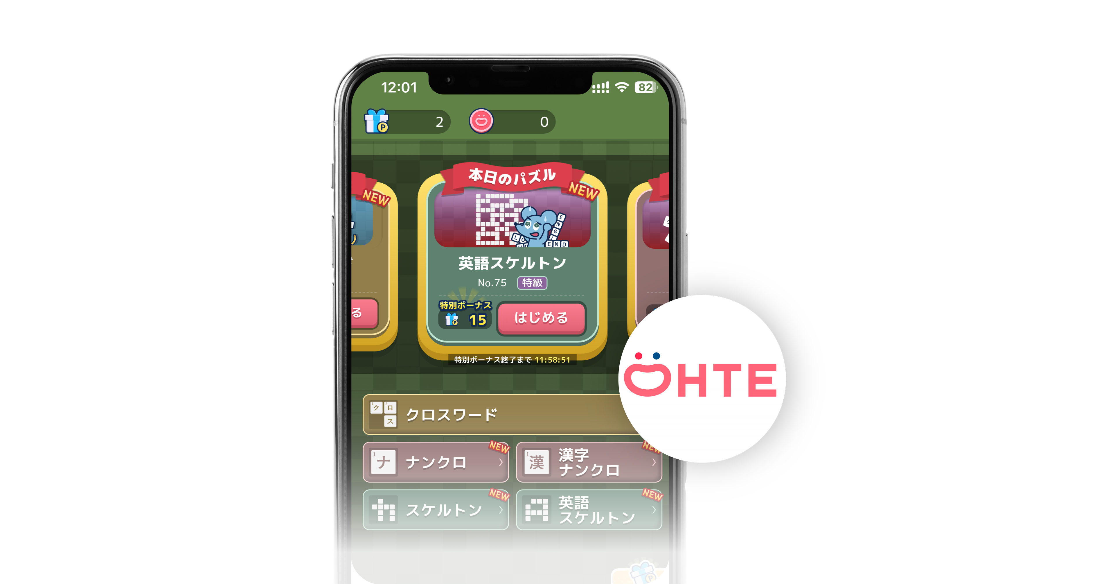 a phone with a foreign language app on it