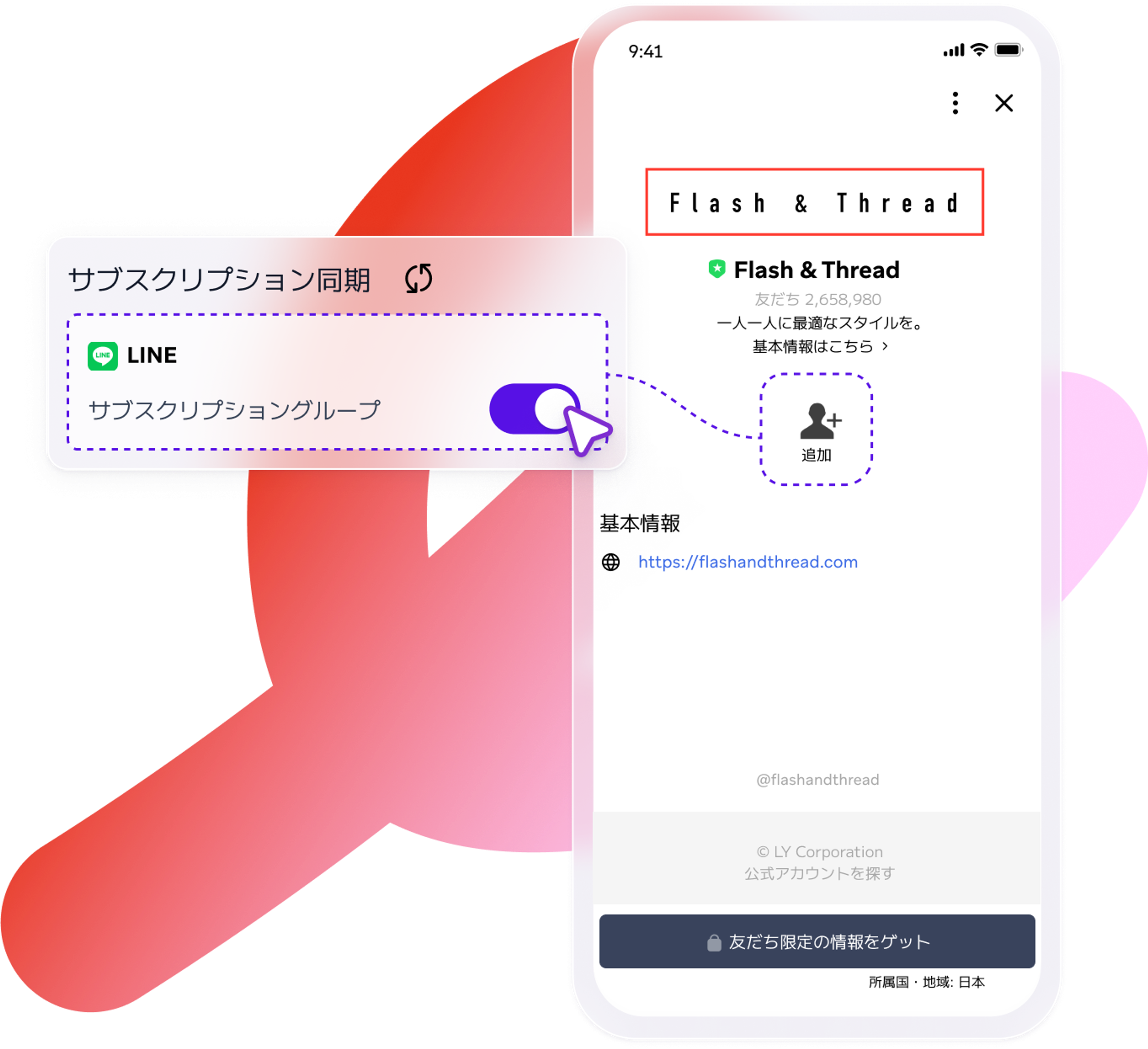 a phone with a flash & thread app on it