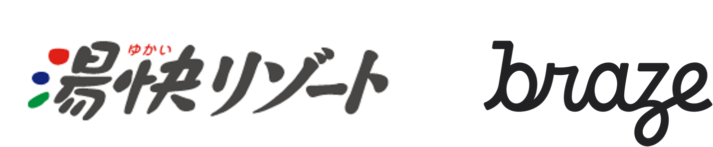 湯快リゾートのロゴとBrazeのロゴが並んでいます。